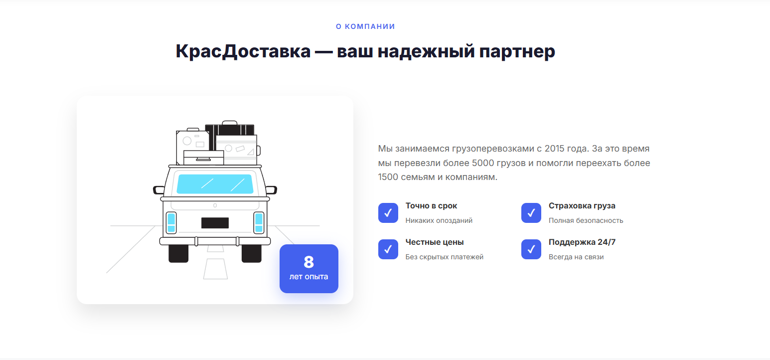 Снимок экрана 2026-04-18 150152.png