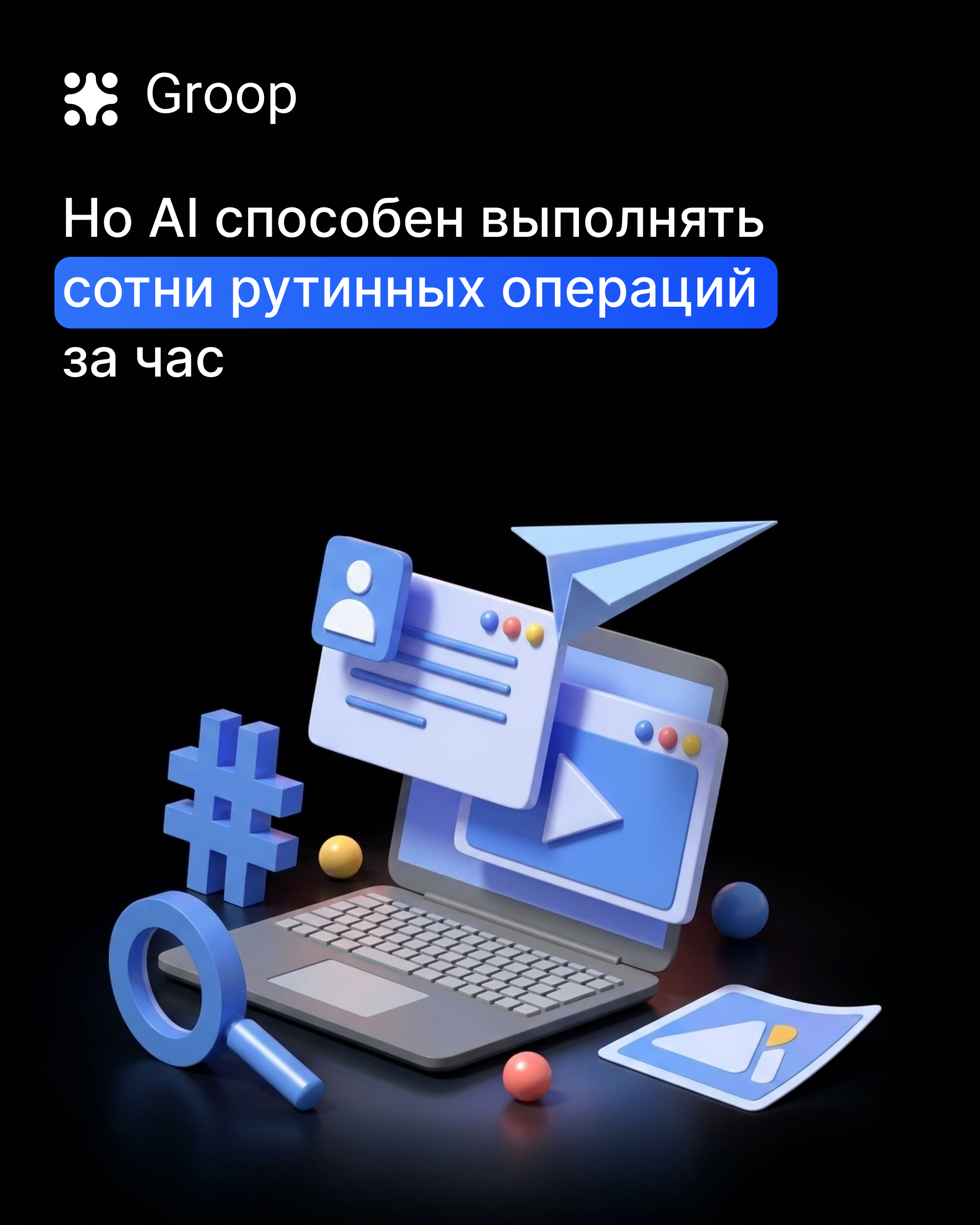 Instagram post - 173.png