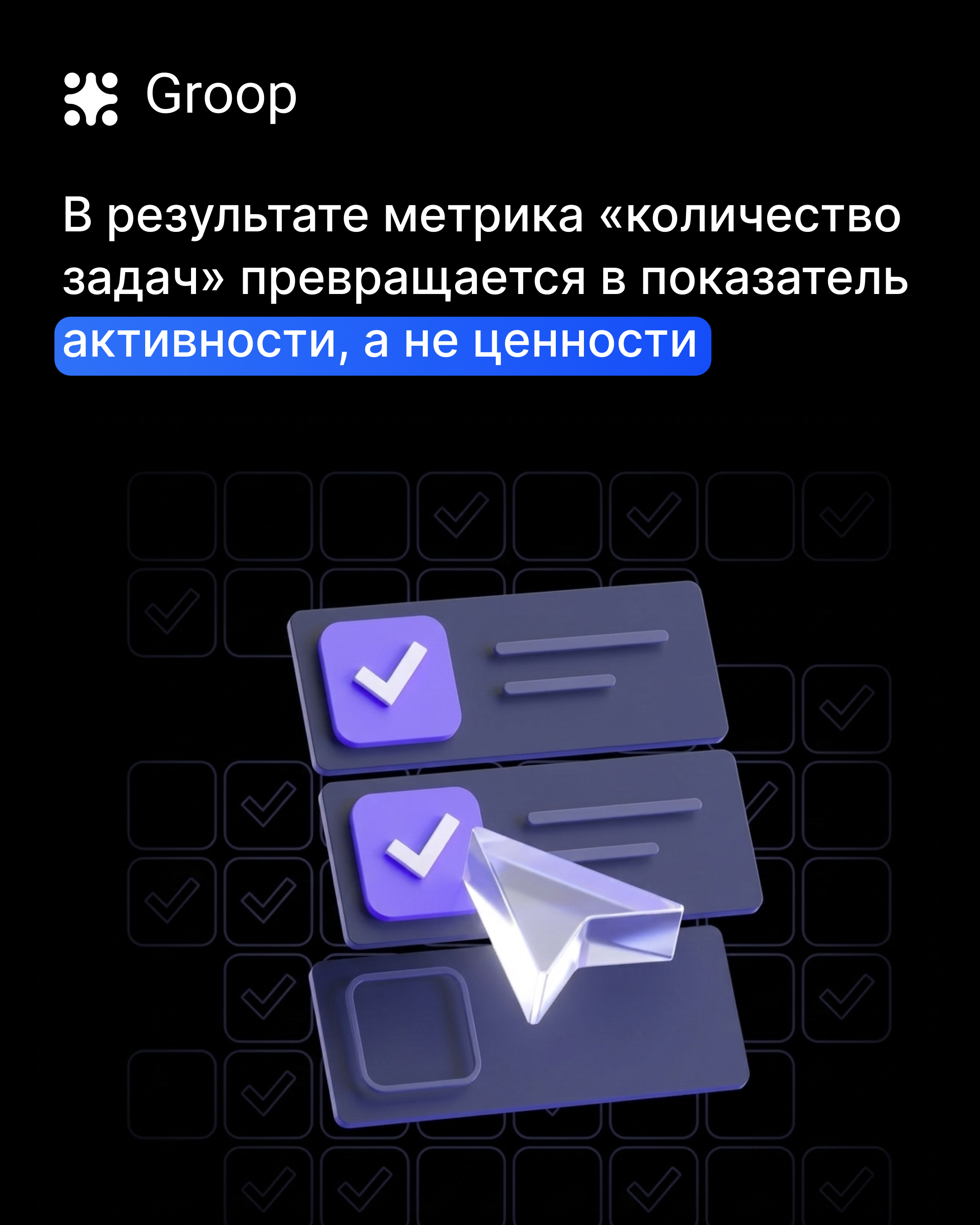 Instagram post - 174.png