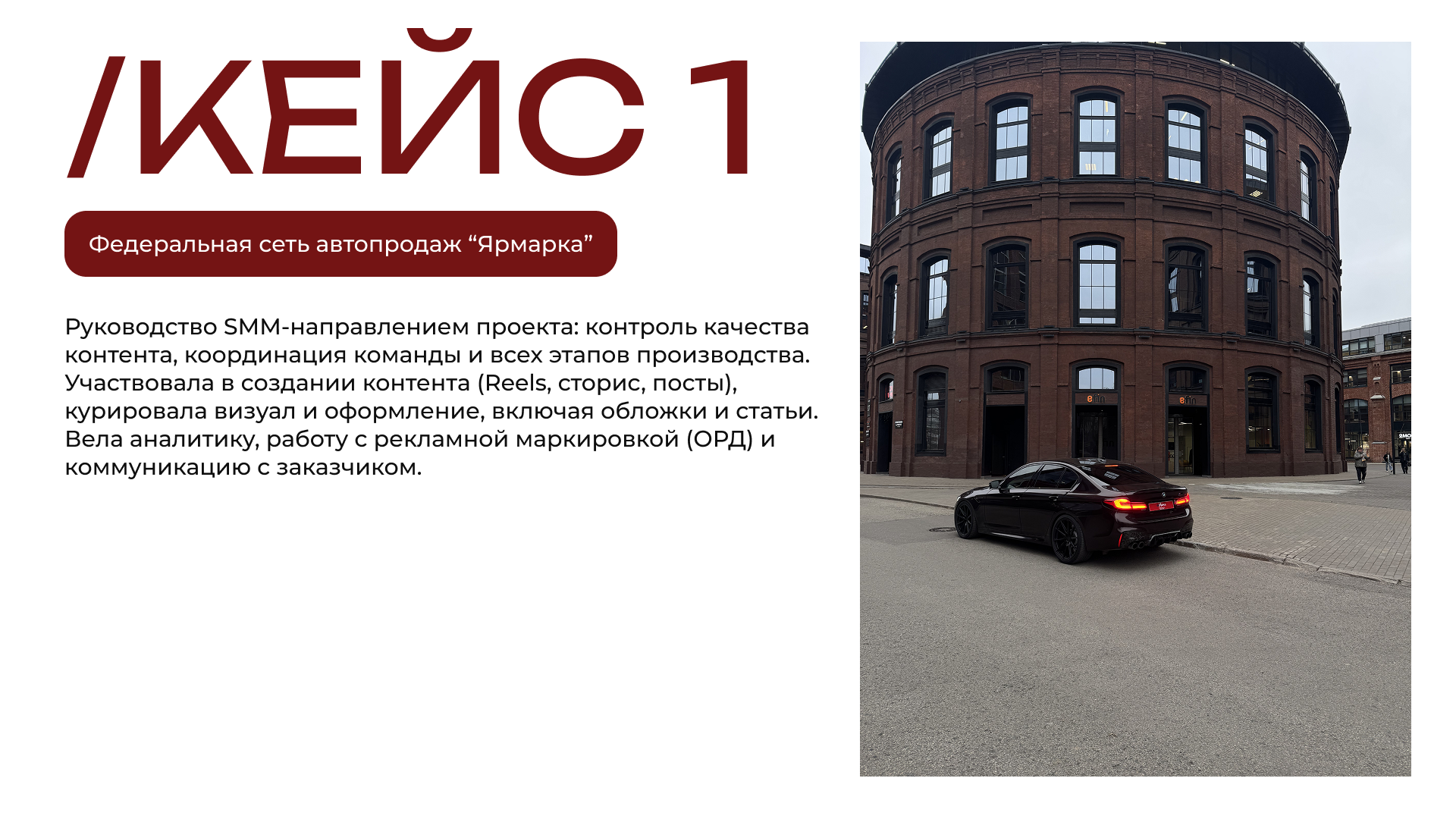 Slide 16_9 - 7.png