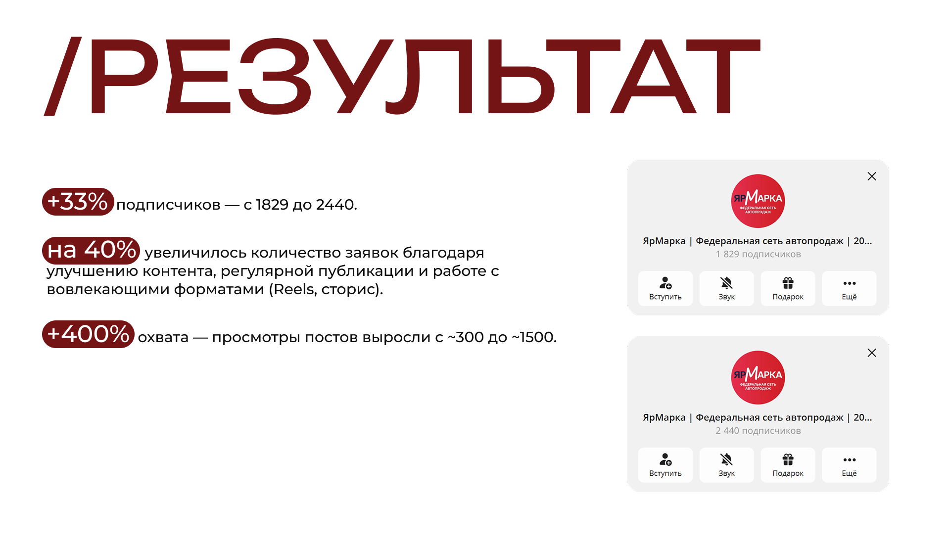 Slide 16_9 - 11.png