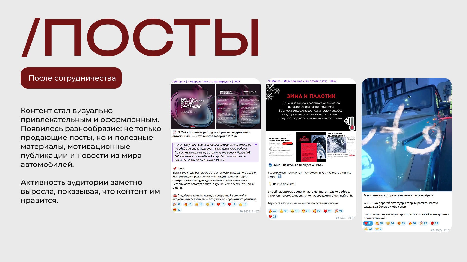 Slide 16_9 - 14.png