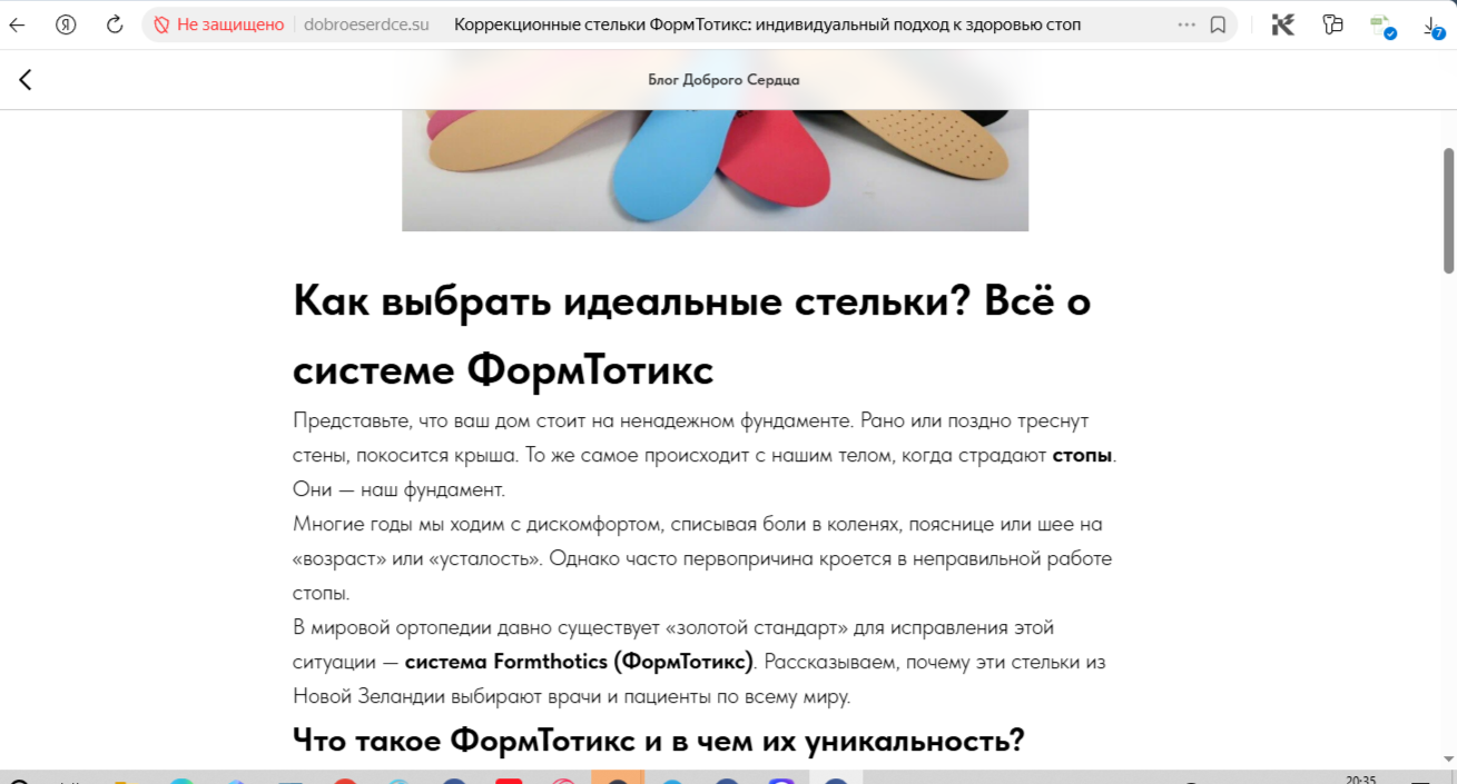 2026-04-18_20-35-22.png
