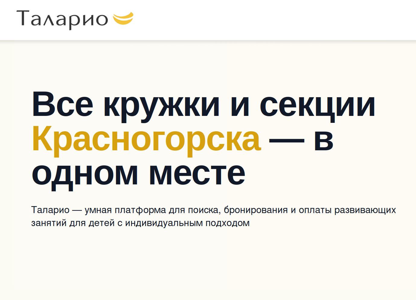 Вложение 