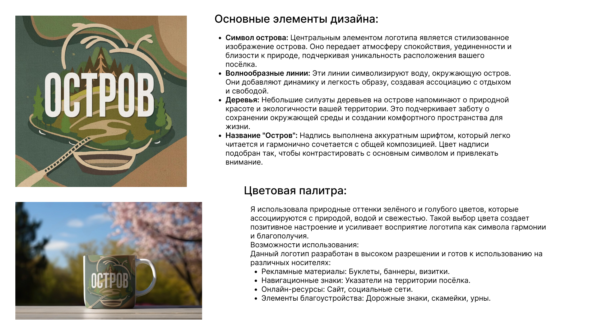 image preview