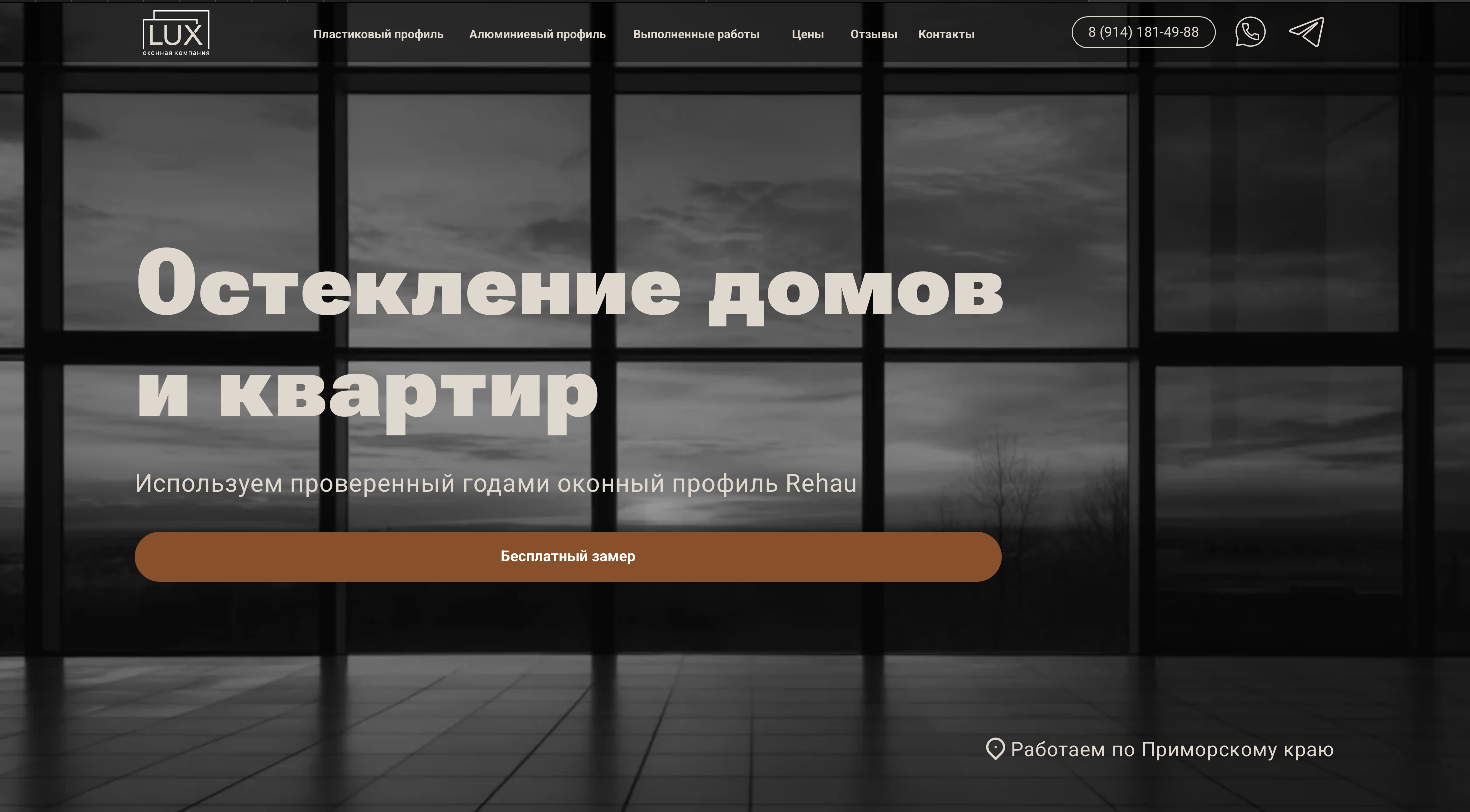 Снимок экрана 2026-04-19 в 12.05.05.png