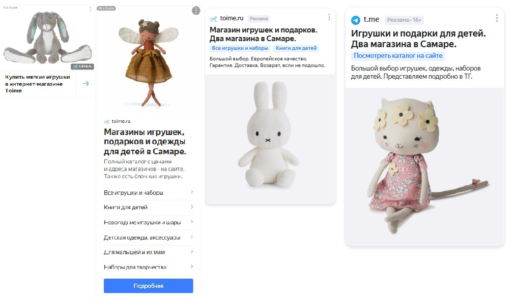 Объявления ТойМи.jpg