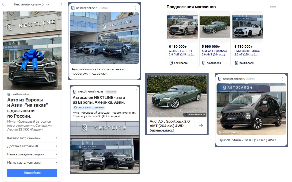 Объявления АВТОСАЛОН.jpg