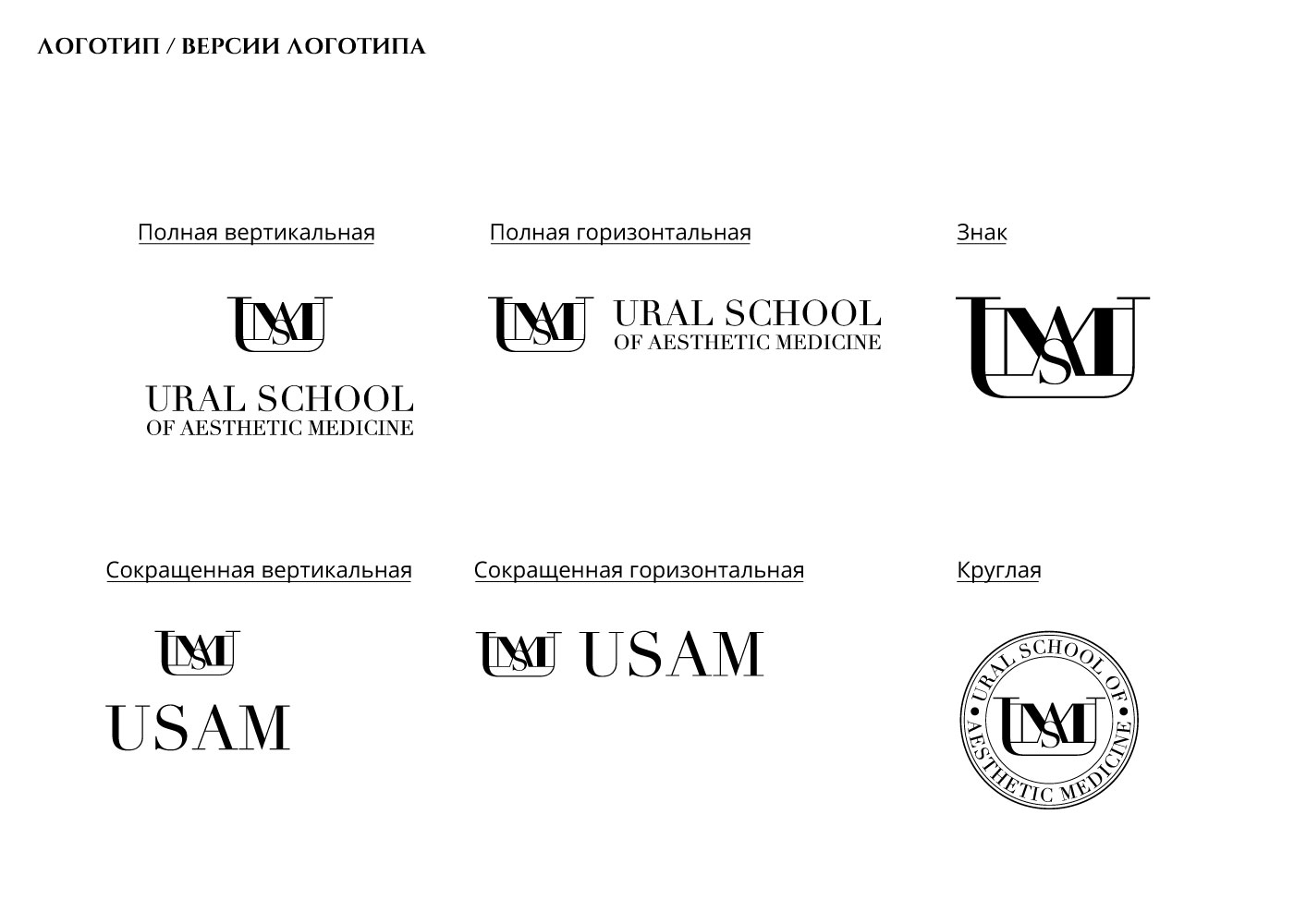 brandingывмс.jpg