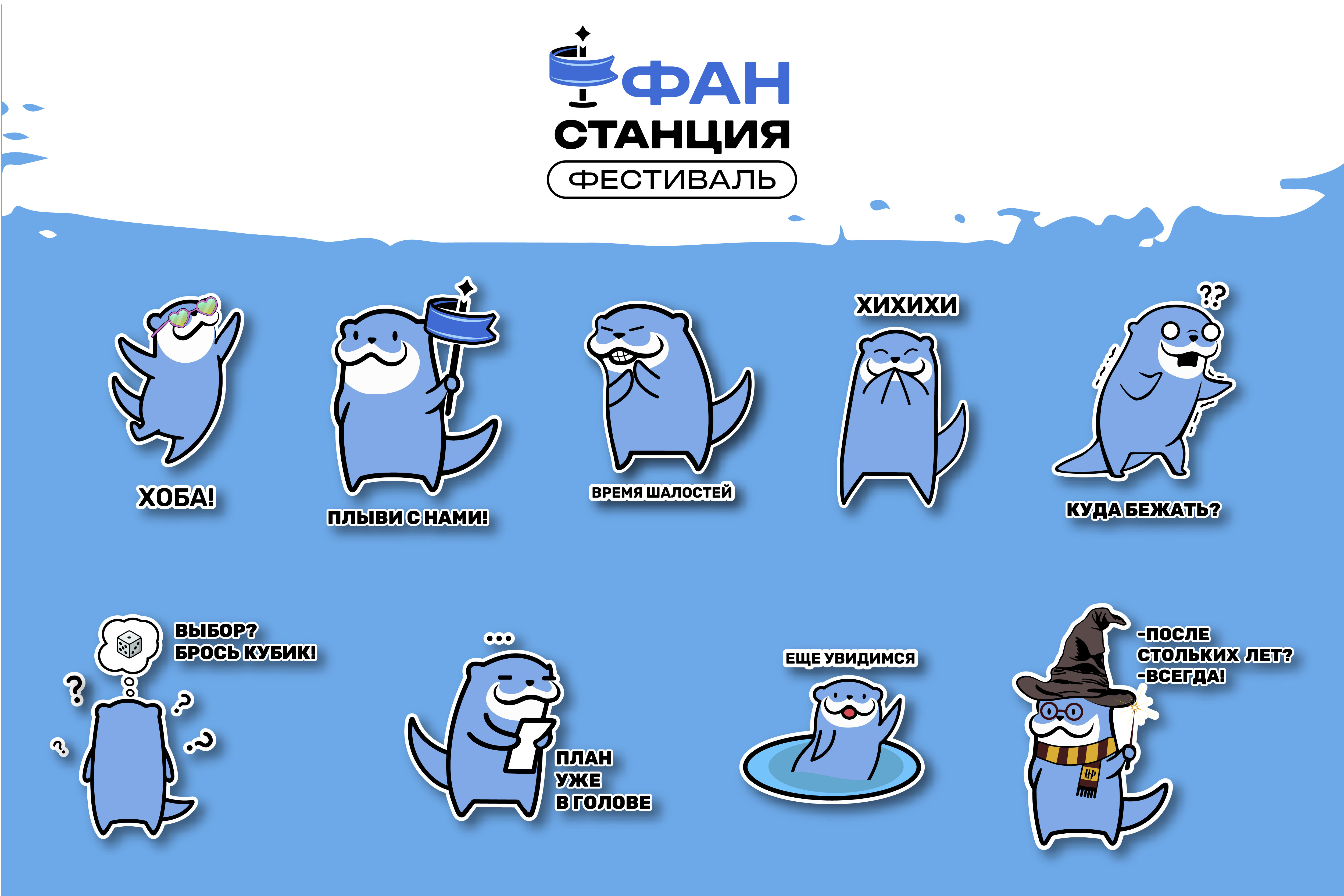 стиеры-01.jpg