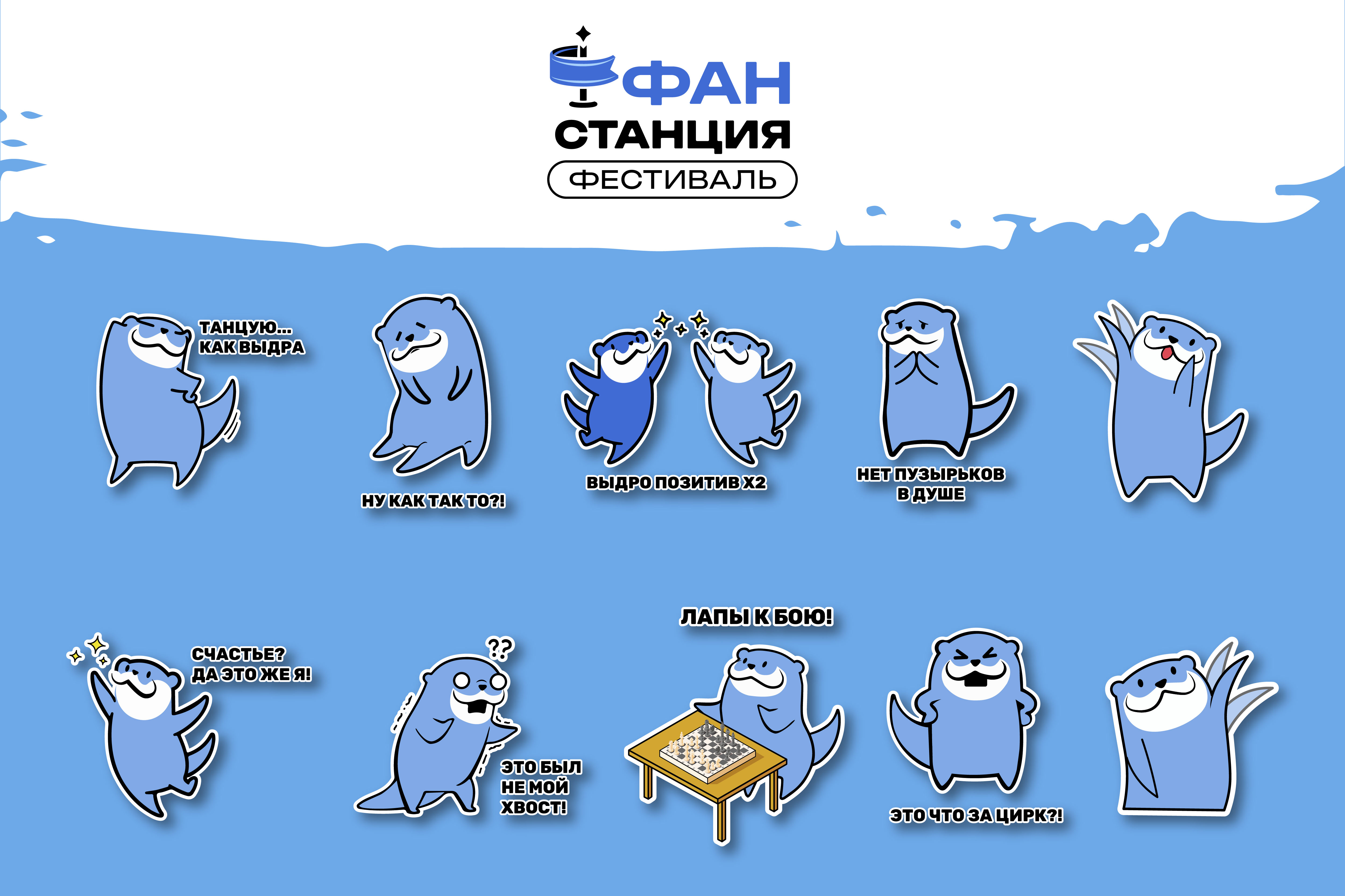 стиеры-03.jpg