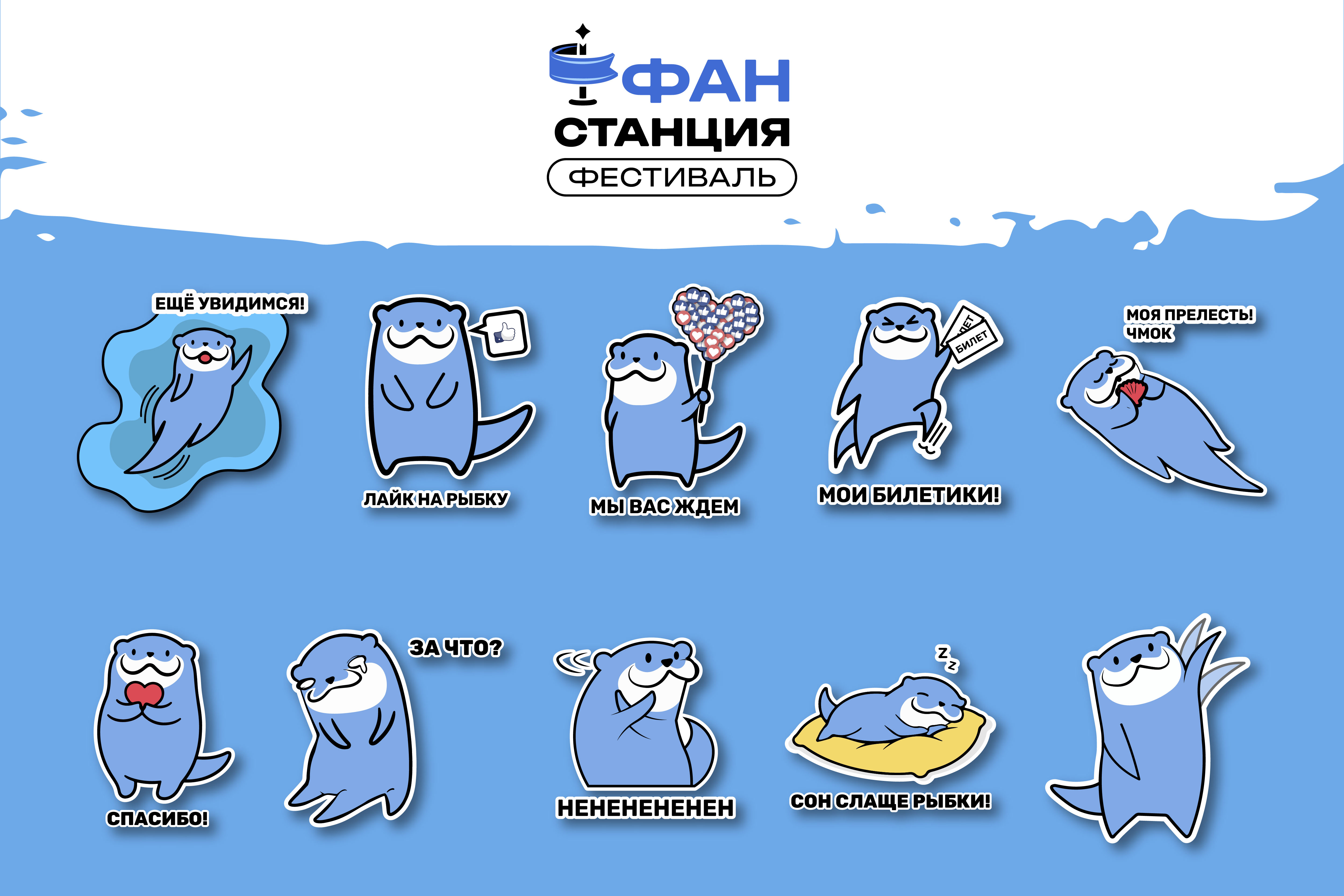 стиеры-04.jpg