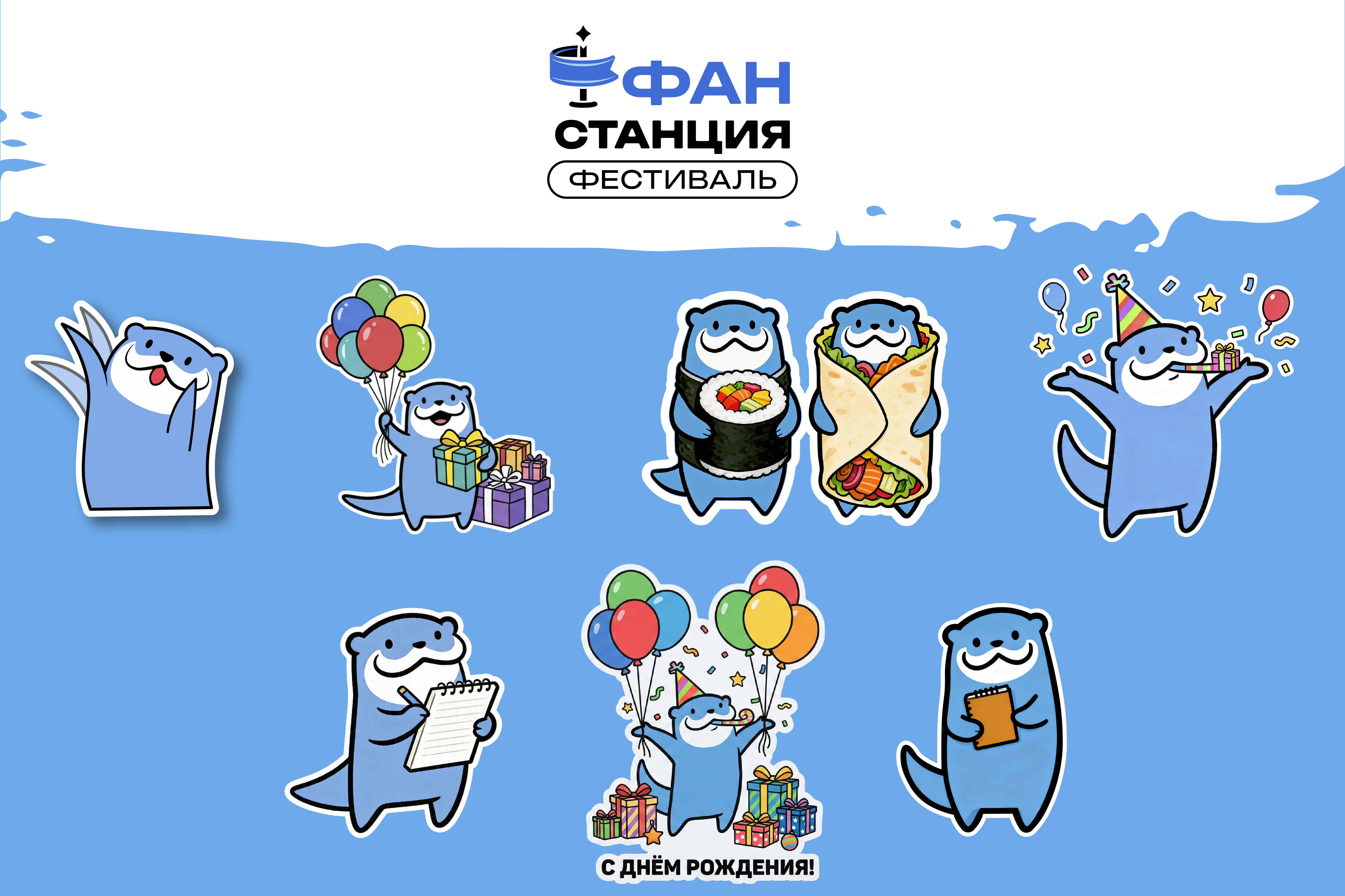 стиеры-05.jpg