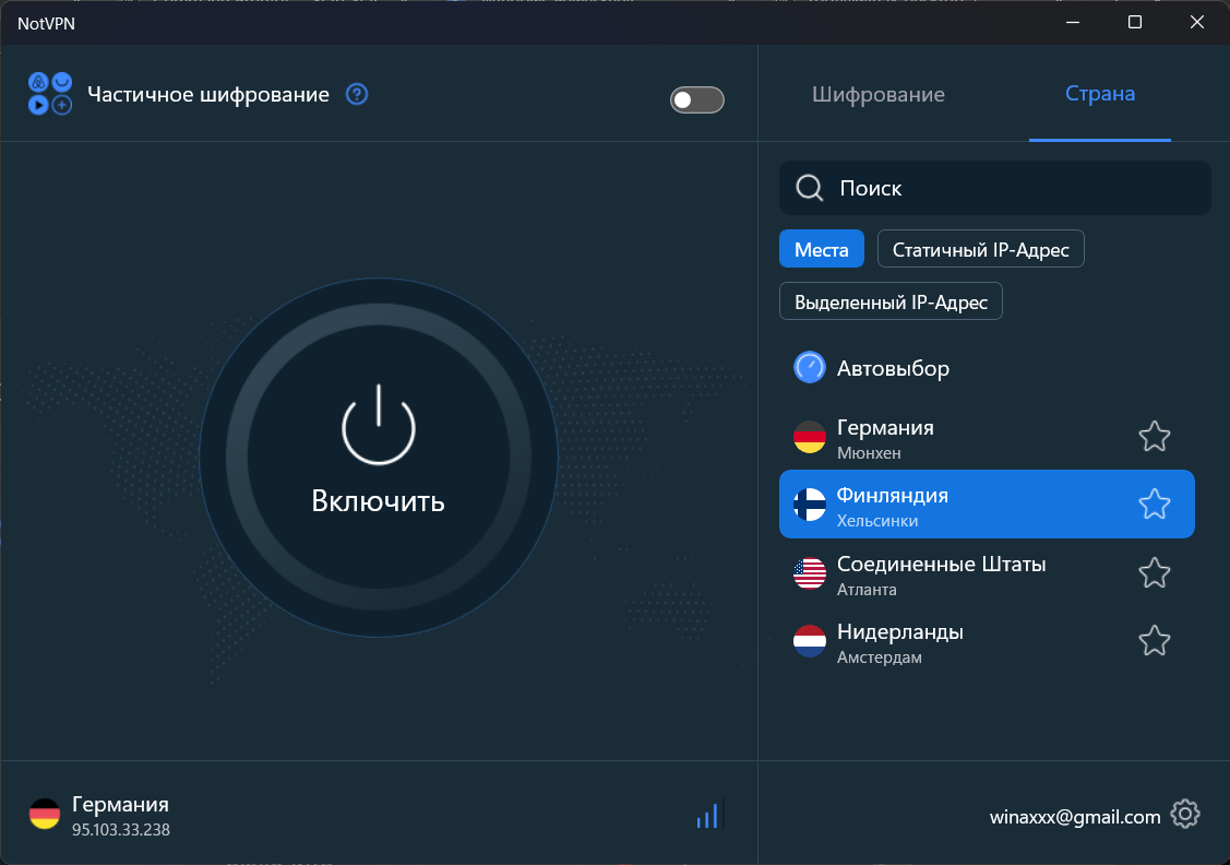 NotVPN — клиент на React Native с Leaf и WinTun
