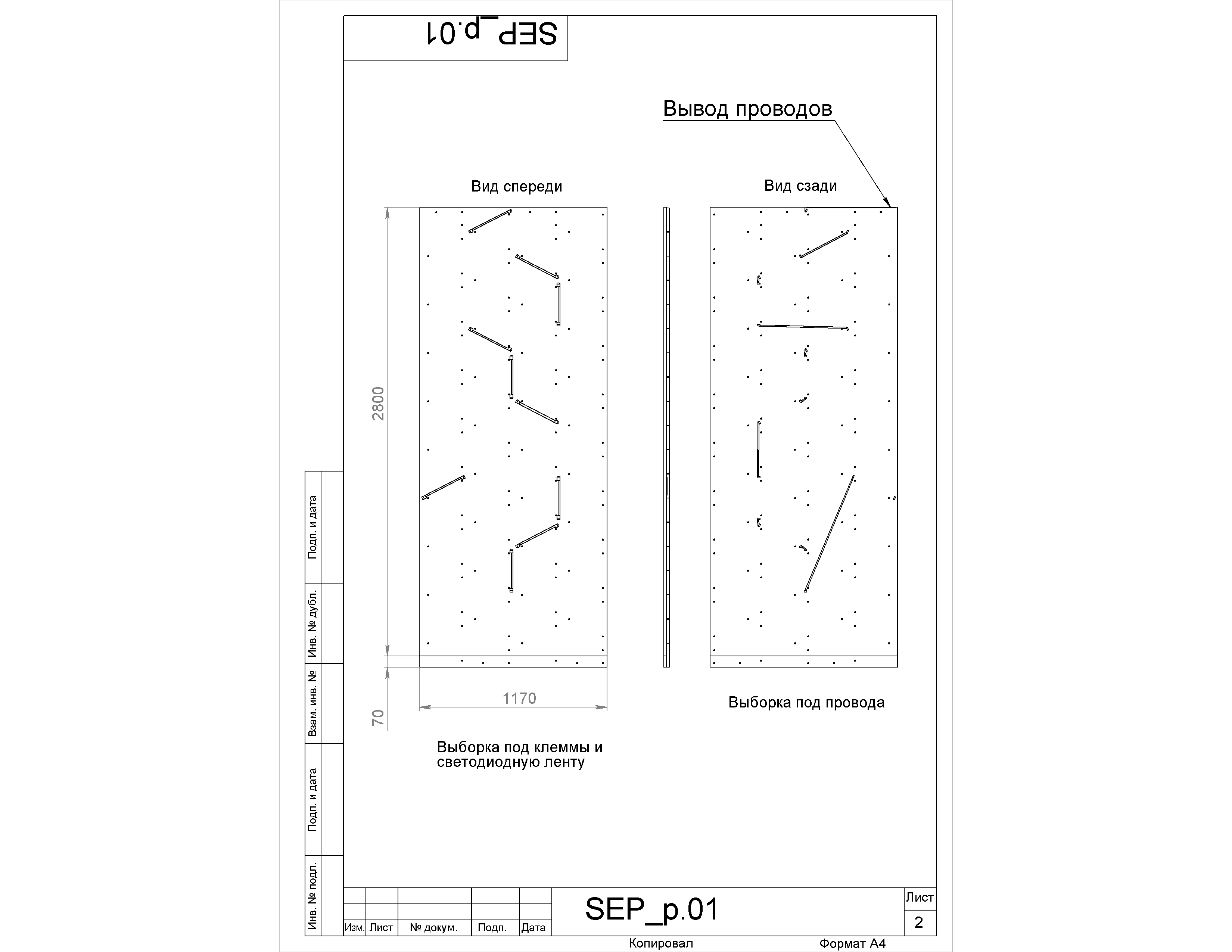 SEP_p.01_1.JPG