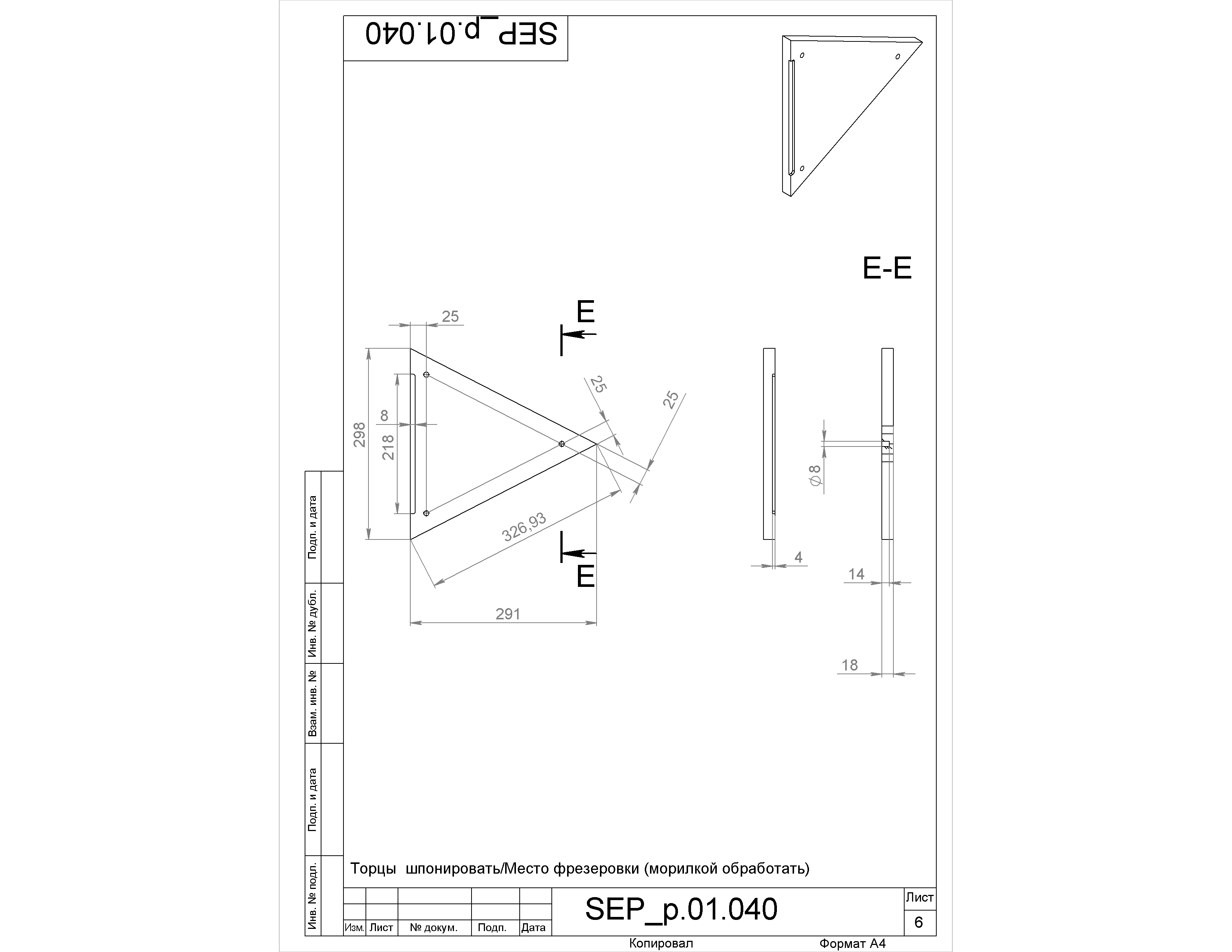 SEP_p.01_3.JPG