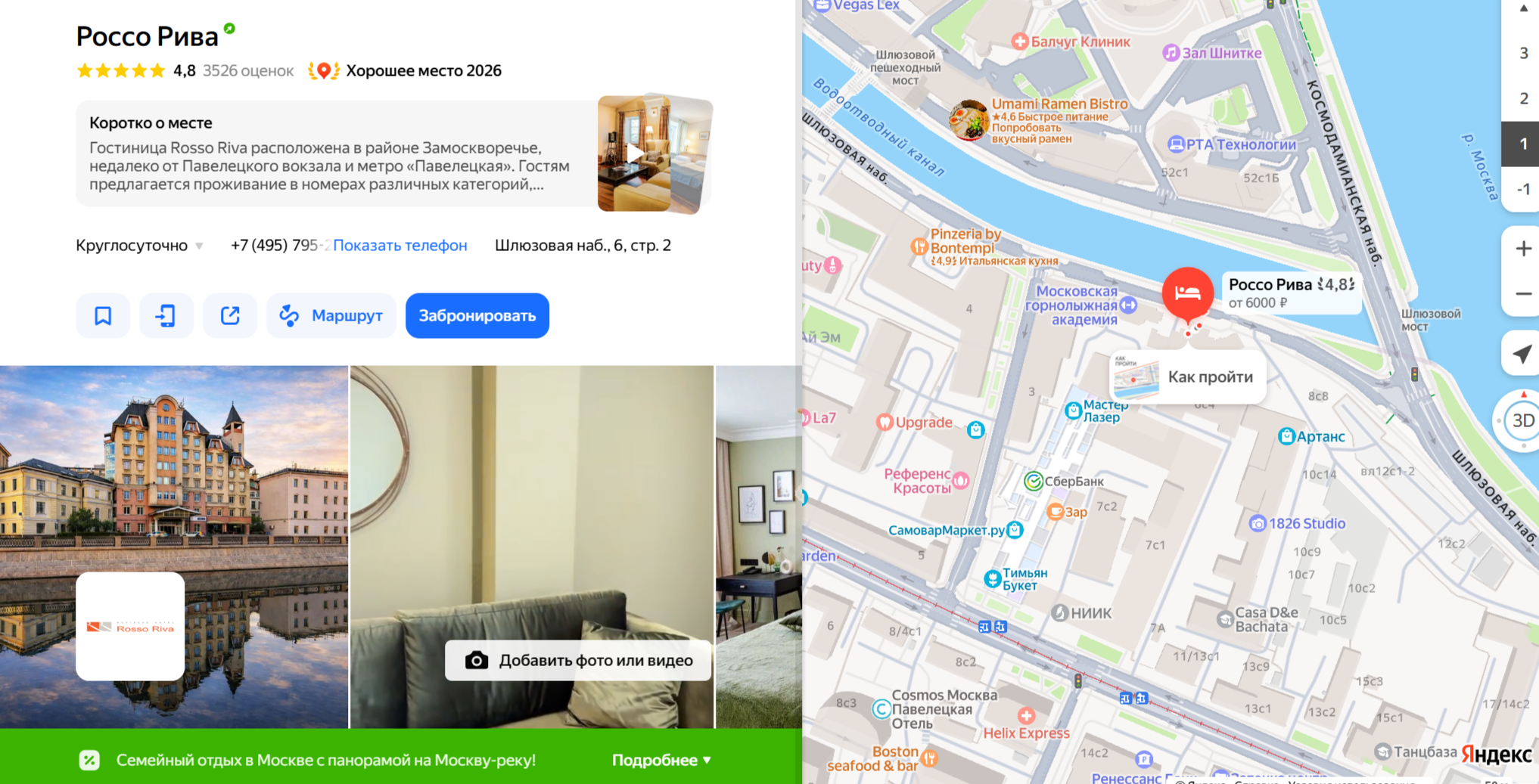 ����������� ���������