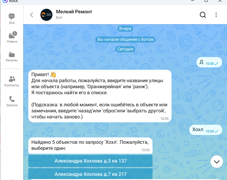 Вложение 