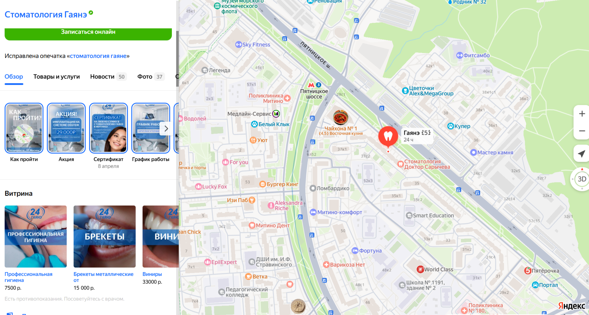 ����������� ������������