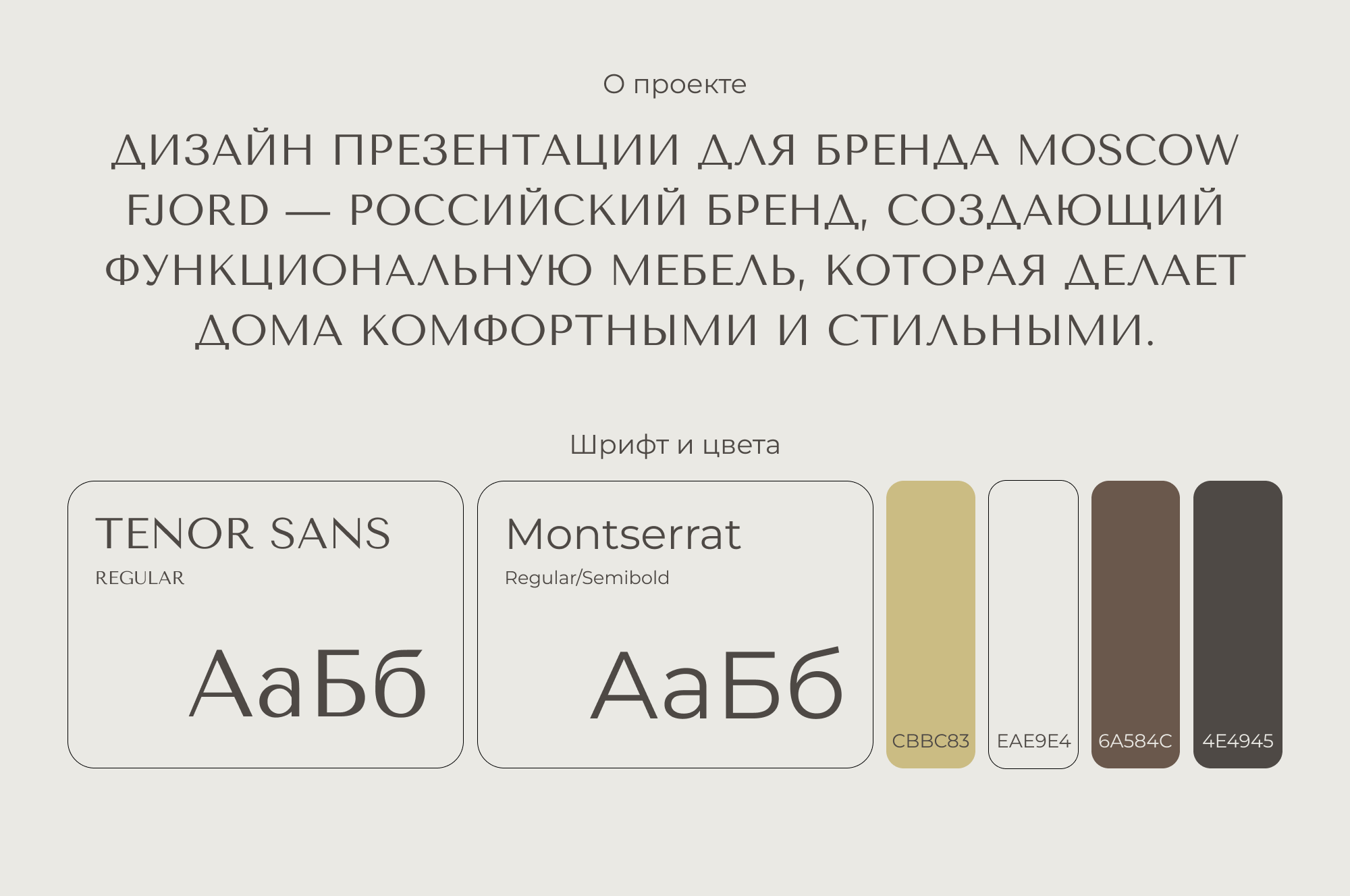 слайд 2.png