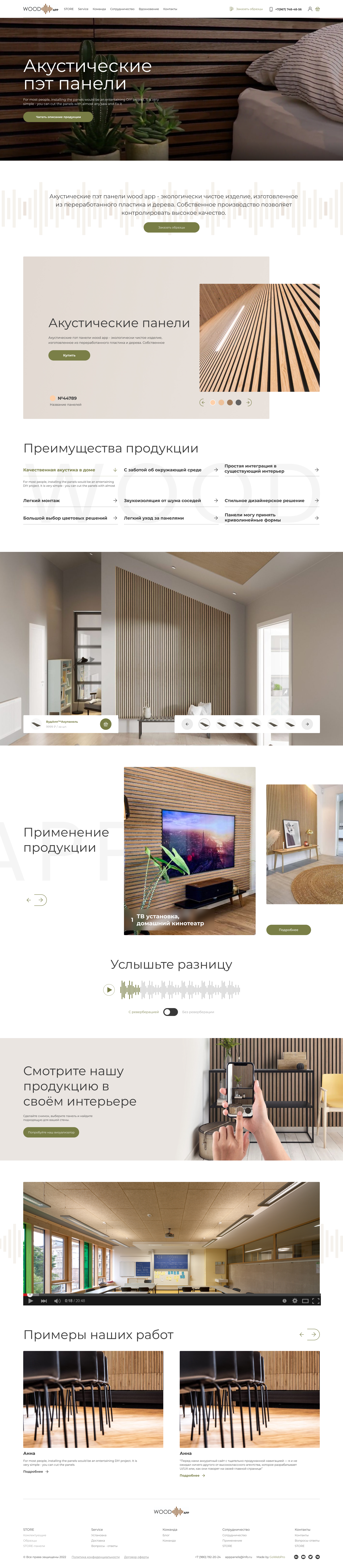 Главная.jpg