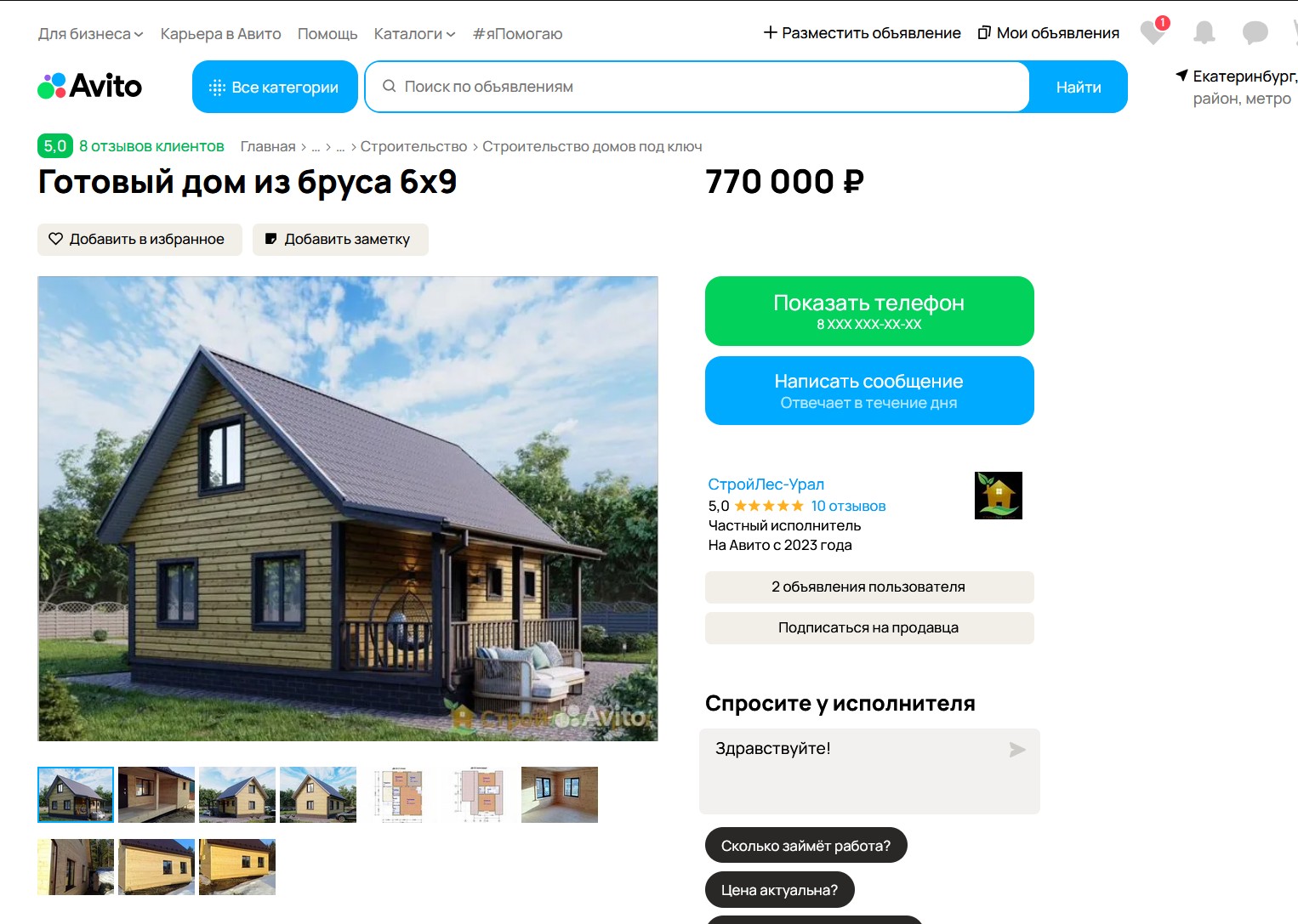 Screenshot_4.jpg