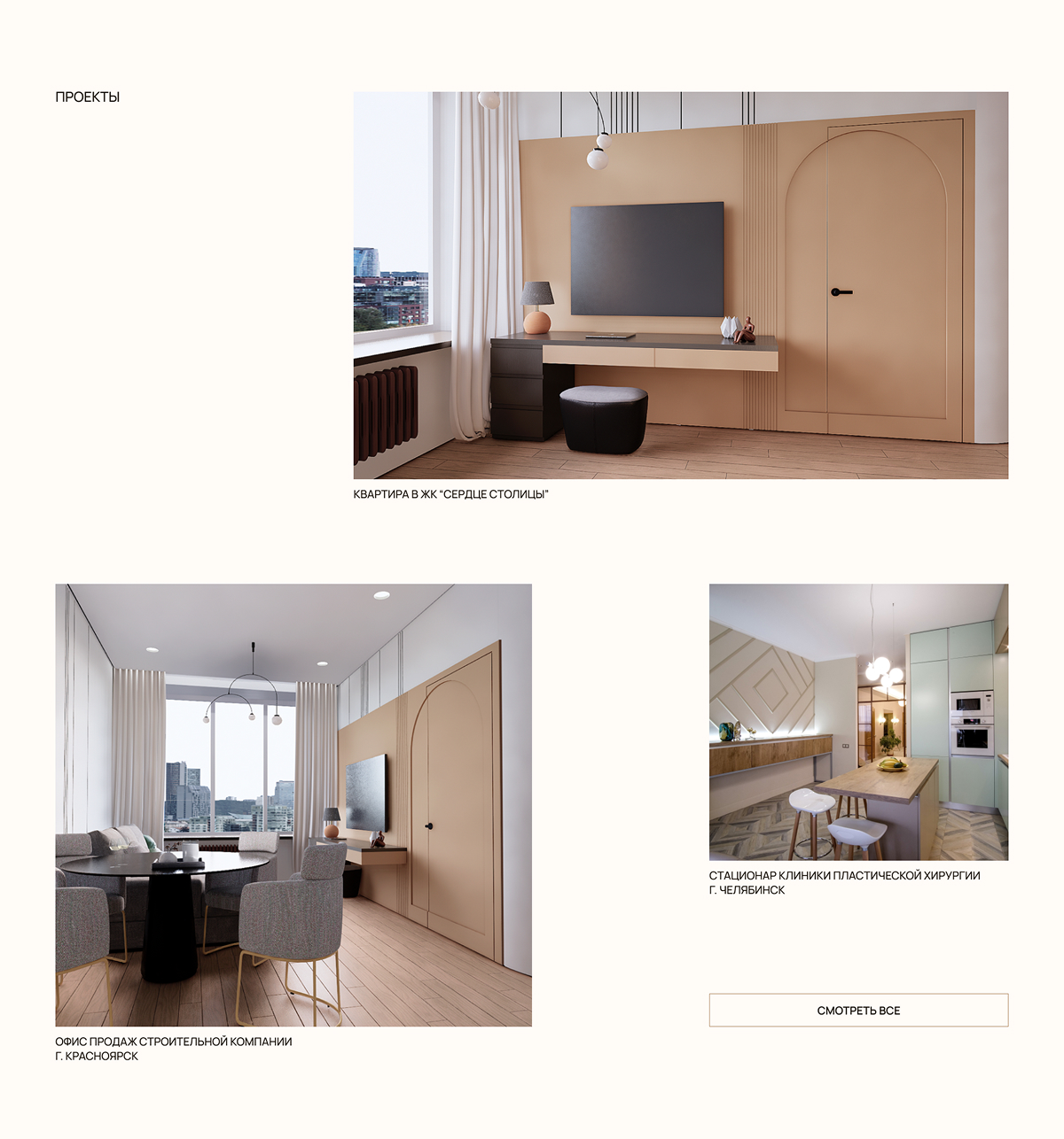 6 UX Веб платформа 1920 (2).jpg