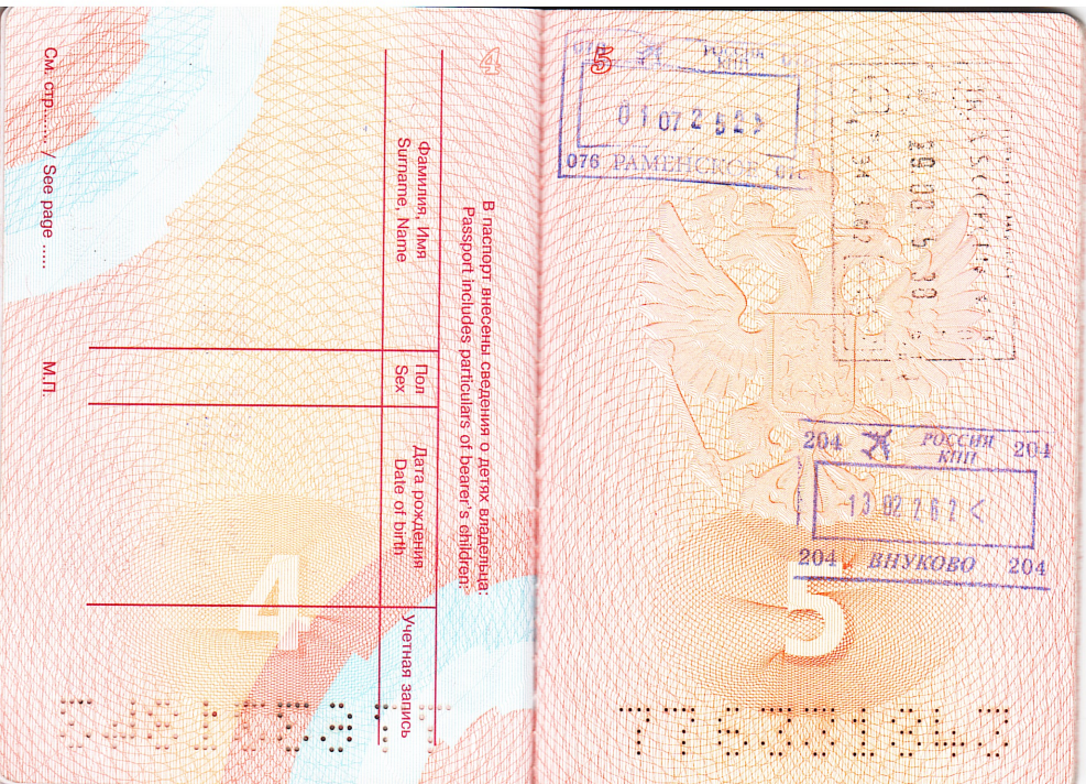 Снимок экрана (134).png