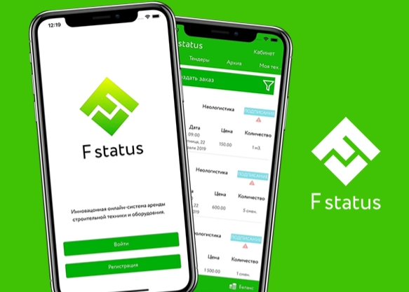 FStatus - аренда строительной техники и оборудования