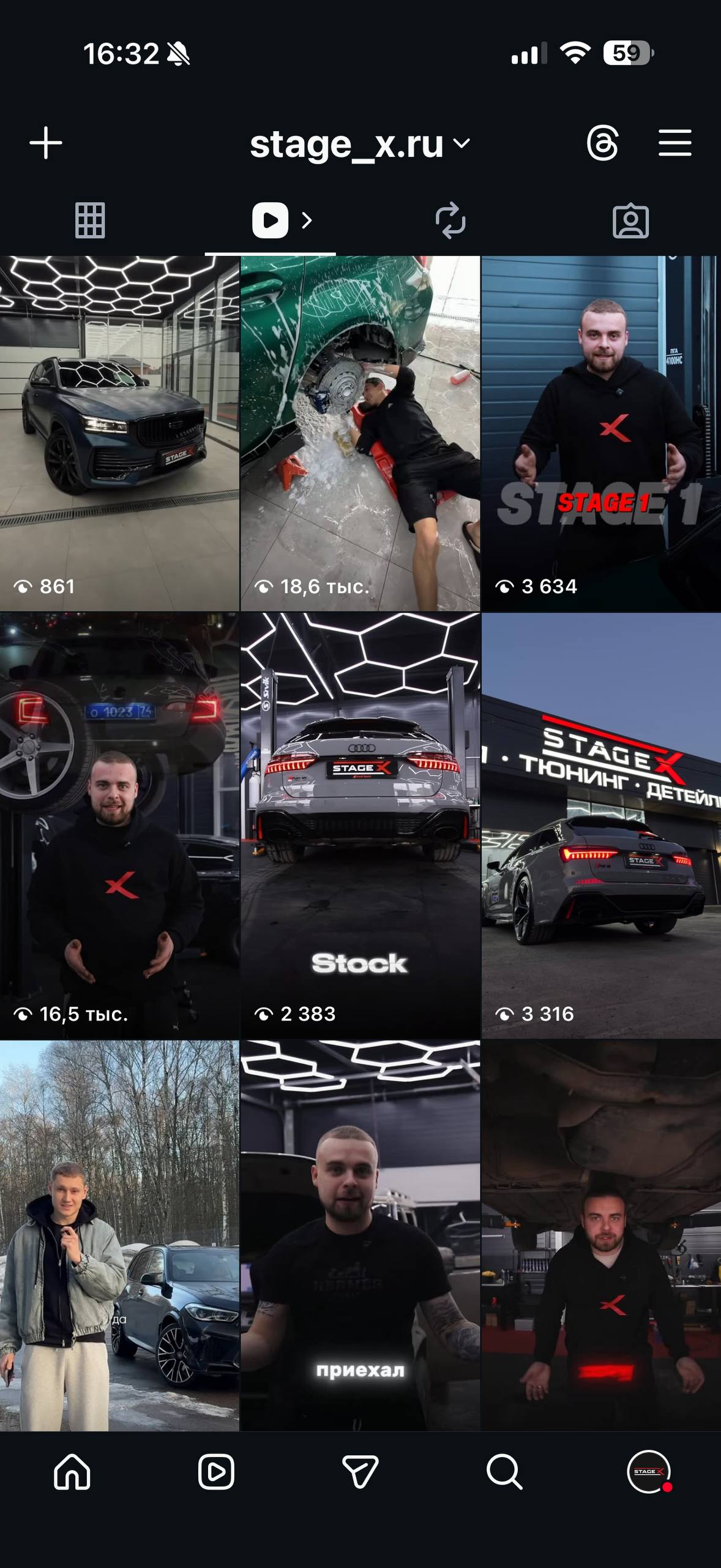 кейс стаге х.jpg