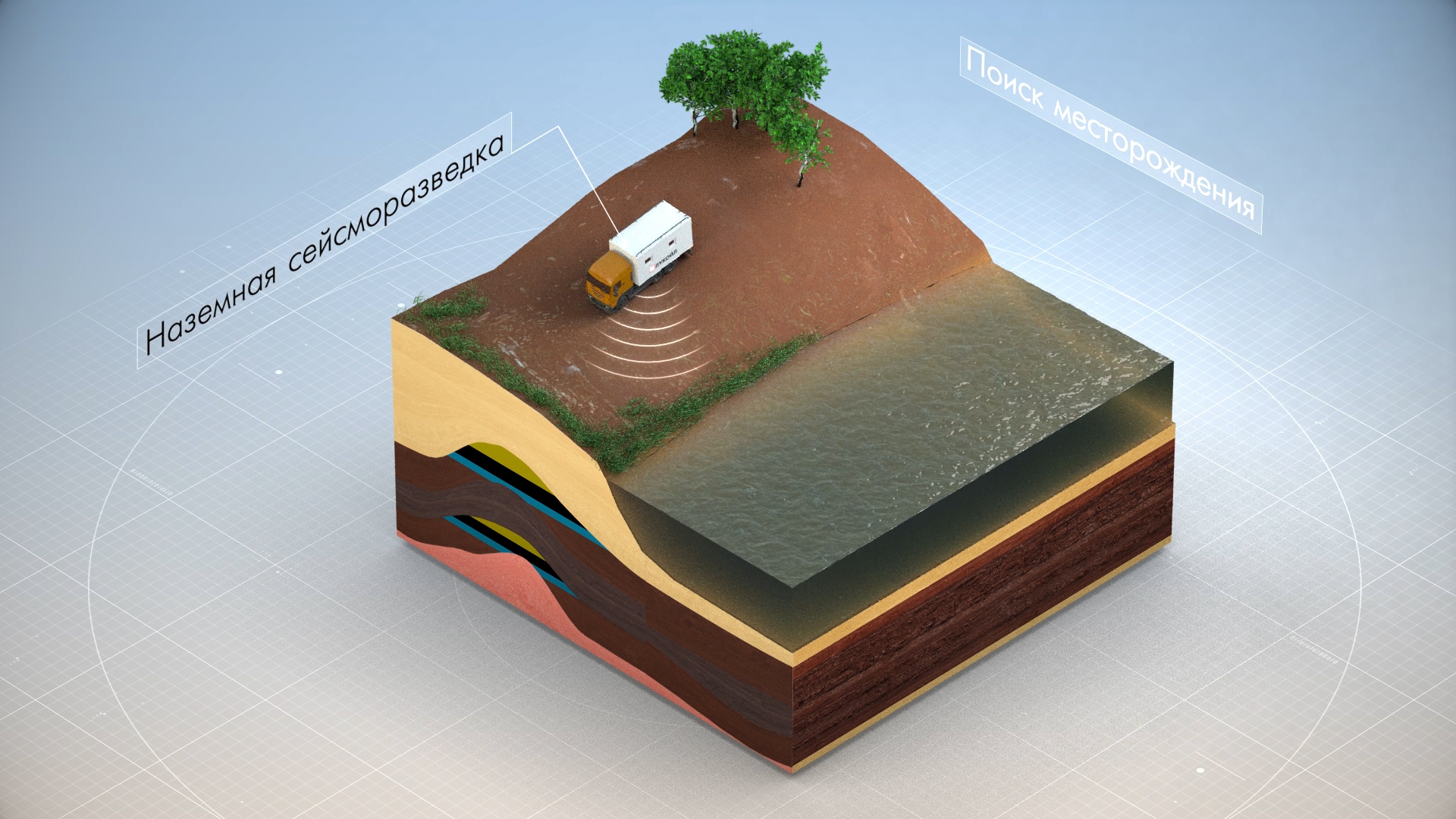 ЛУКОЙЛ VINK (00707).jpg