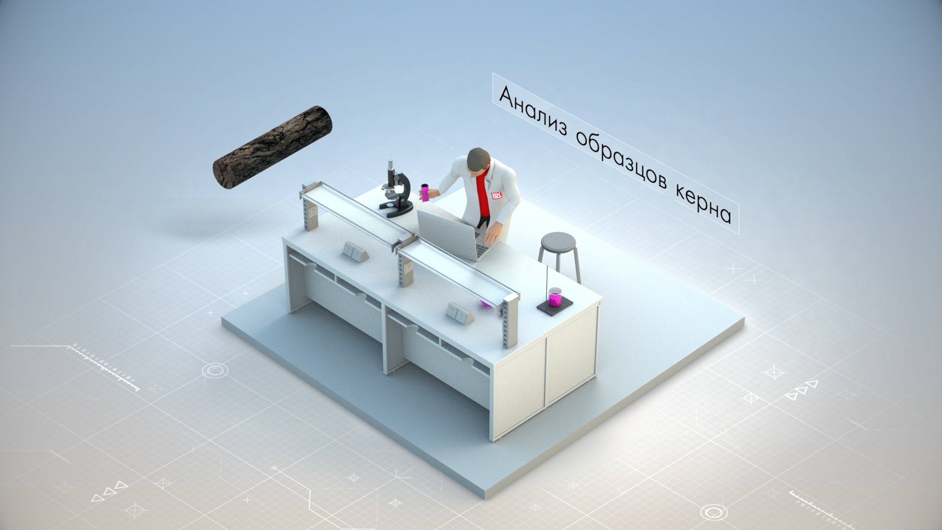 ЛУКОЙЛ VINK (01669).jpg