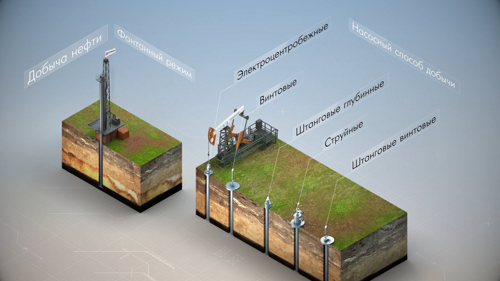 ЛУКОЙЛ VINK (02619).jpg