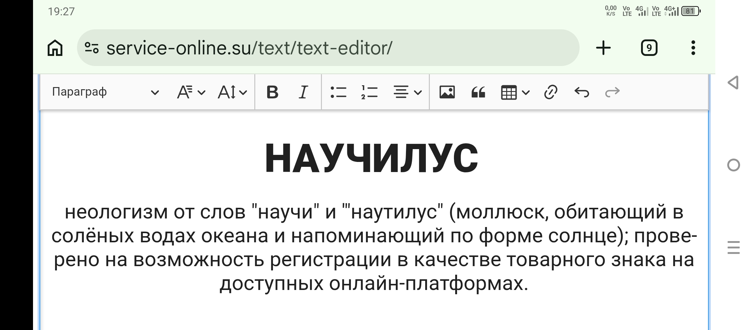 image preview