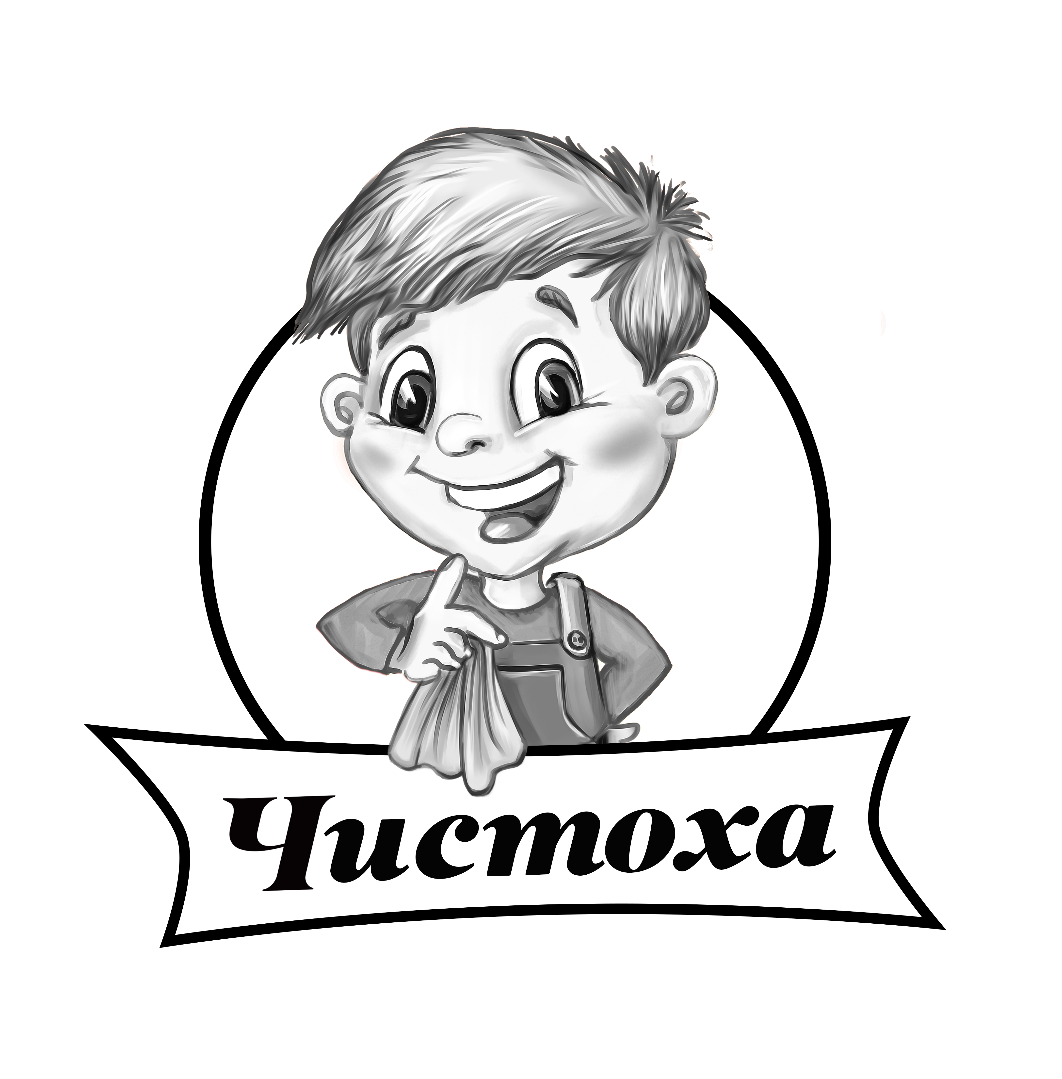 персонаж ЧБ.jpg