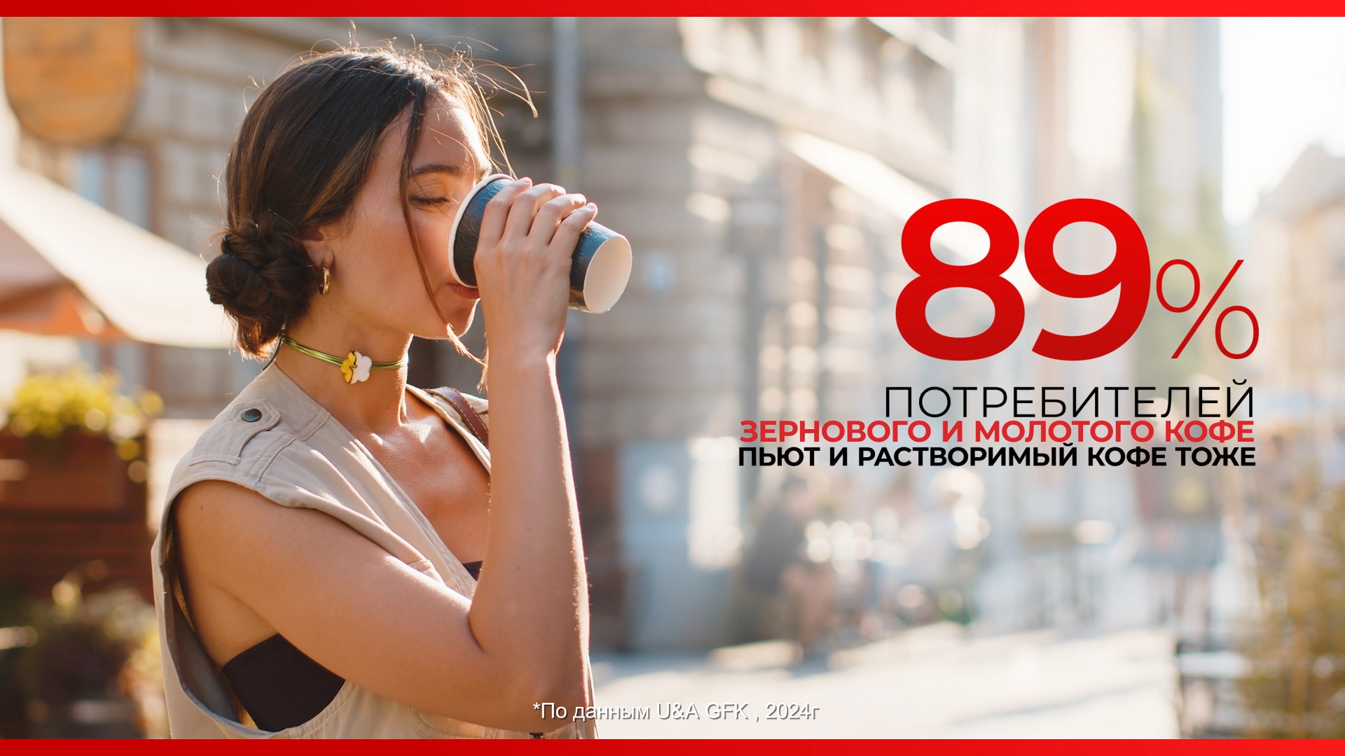 MACCOFFEE final (00368).jpg