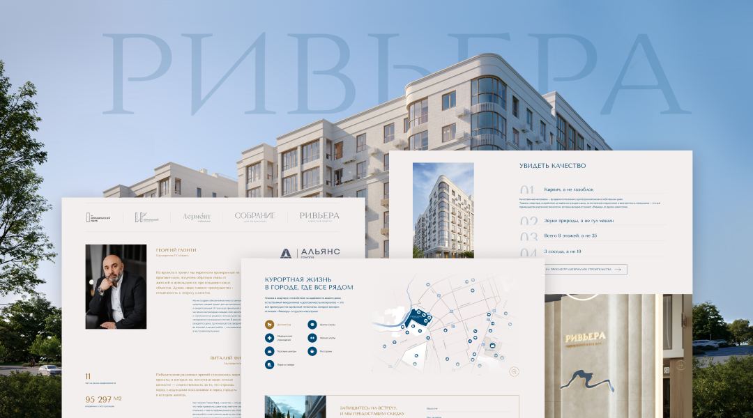 Создание одностраничного сайта для застройщика «Курортный квартал Ривьера» на платформе Tilda