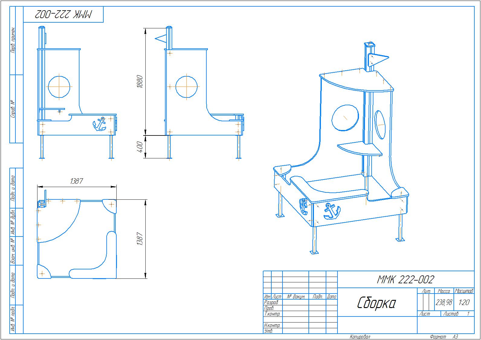 Сборка _ ММК 222-002.jpg