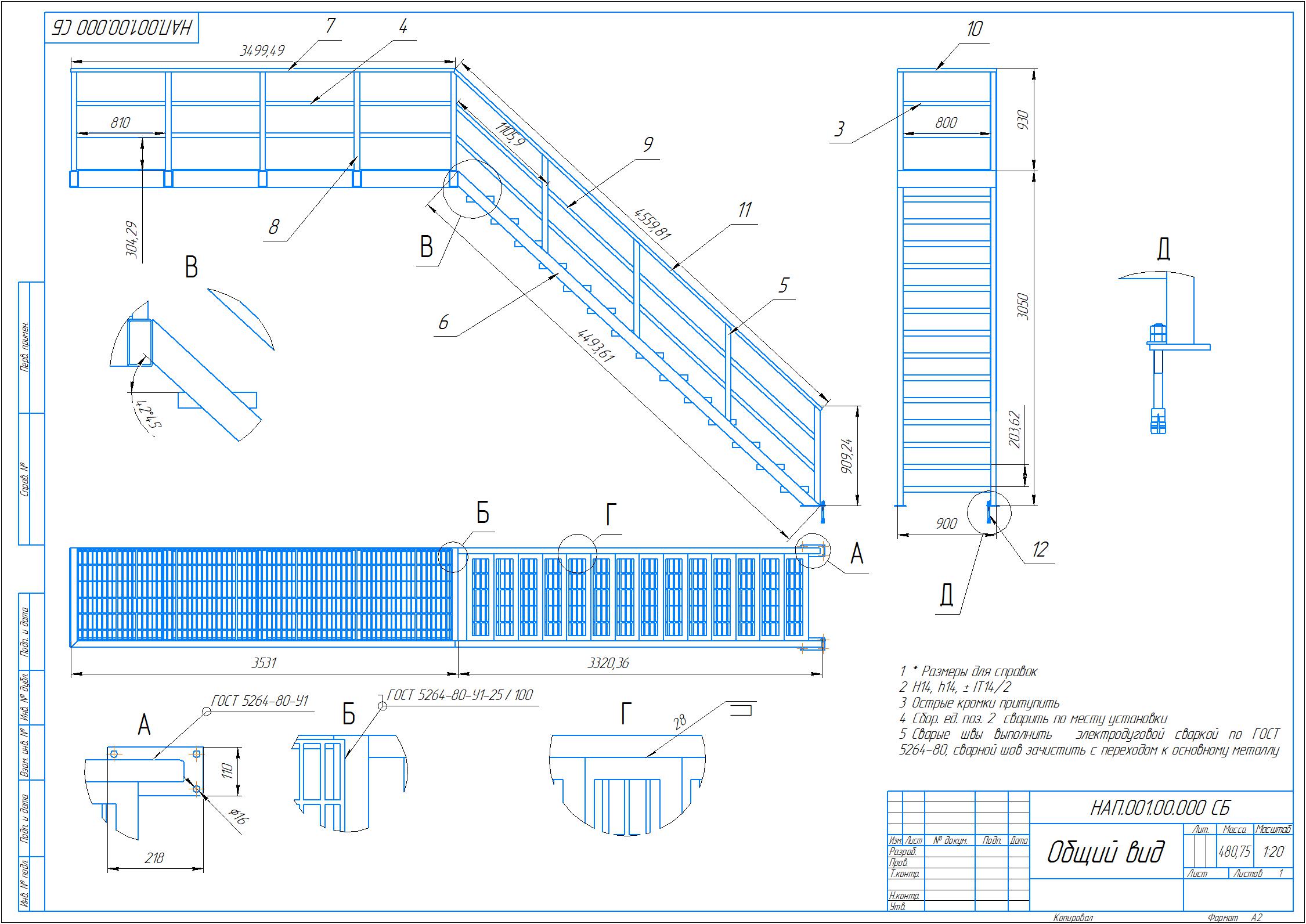 Лестница общий вид.jpg