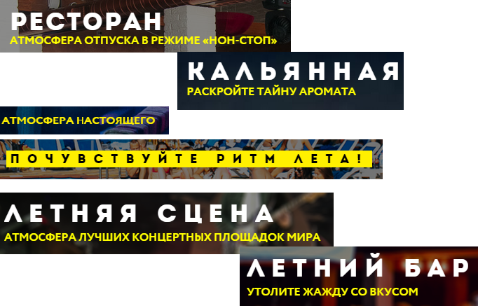 слоган 1.png