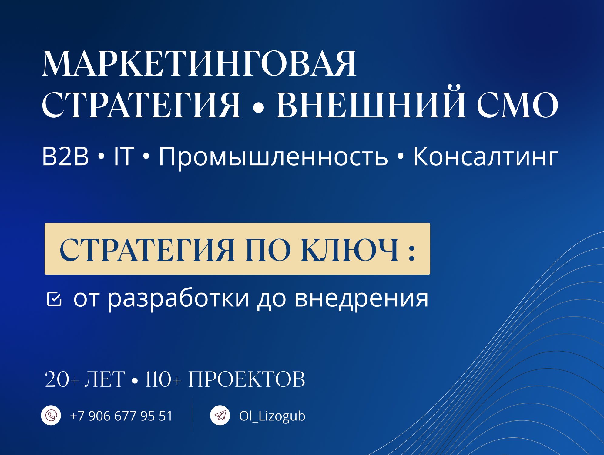 Шаблон 1 (2).jpg