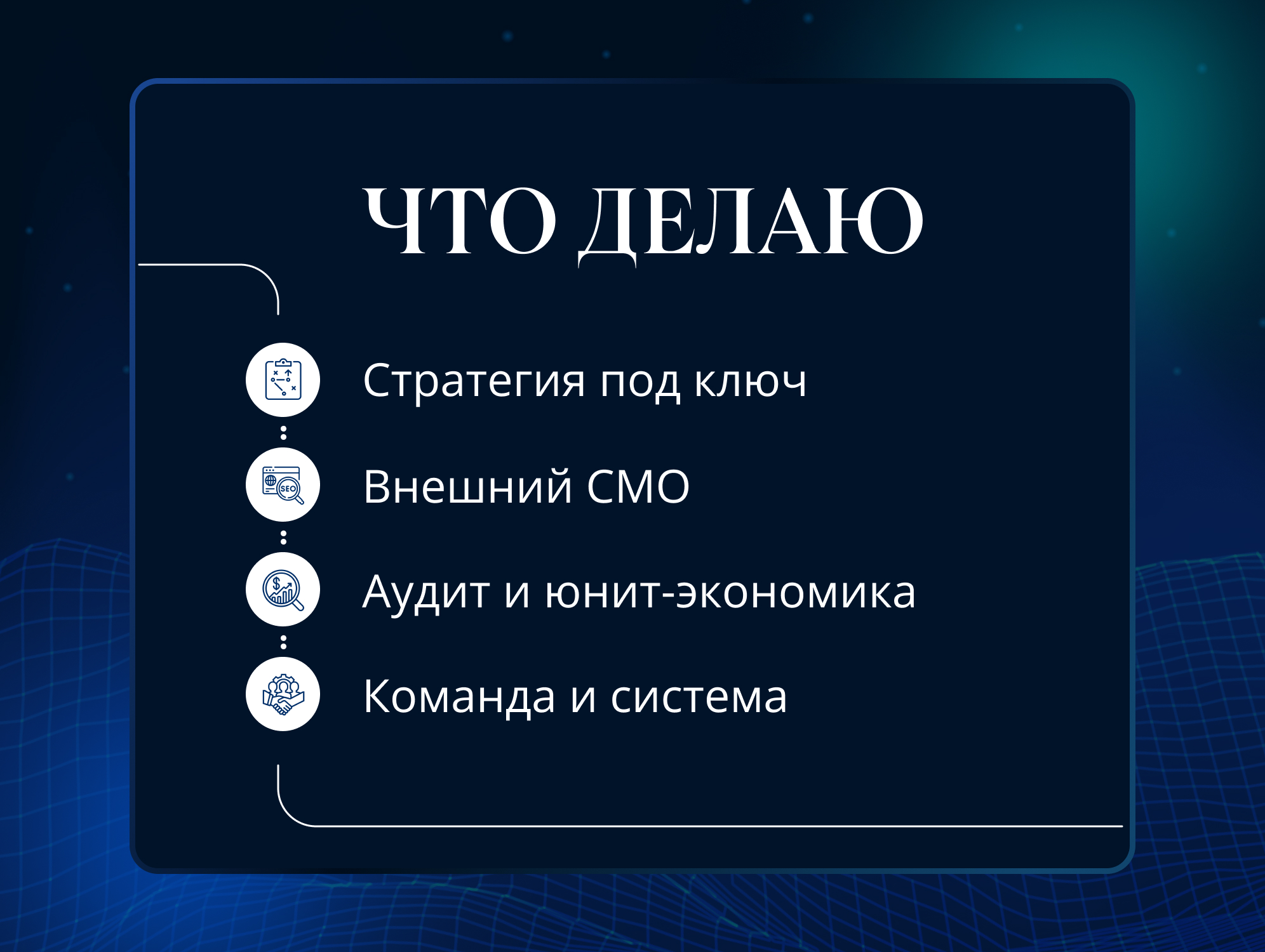 Шаблон 2 (2).jpg