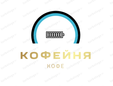 логотип для кофейни в снг