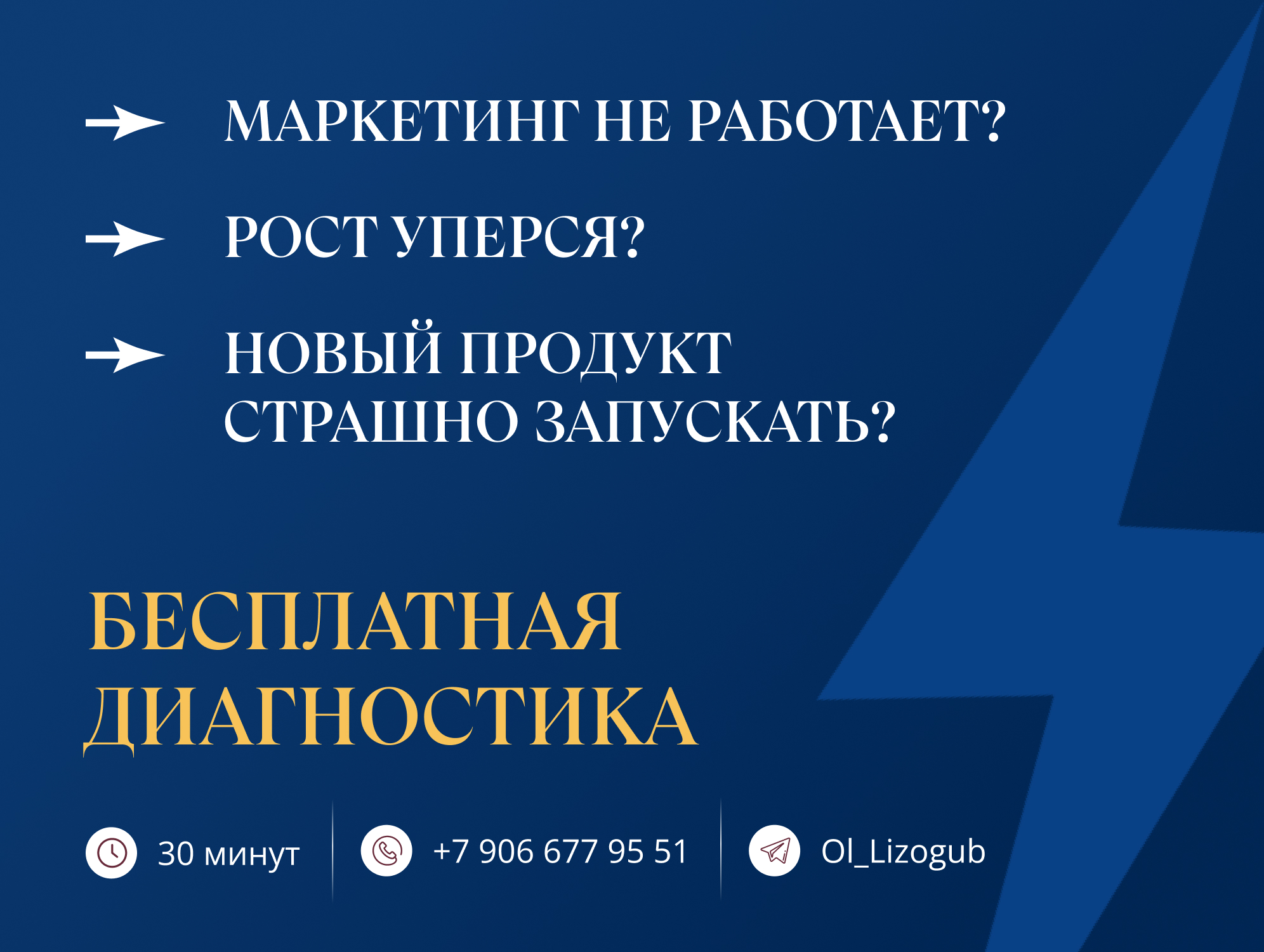 Шаблон 3 (2).jpg