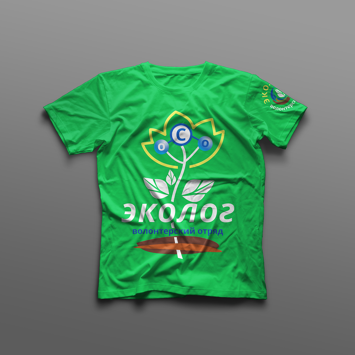01-T-Shirt-Mock-up-Front.jpg