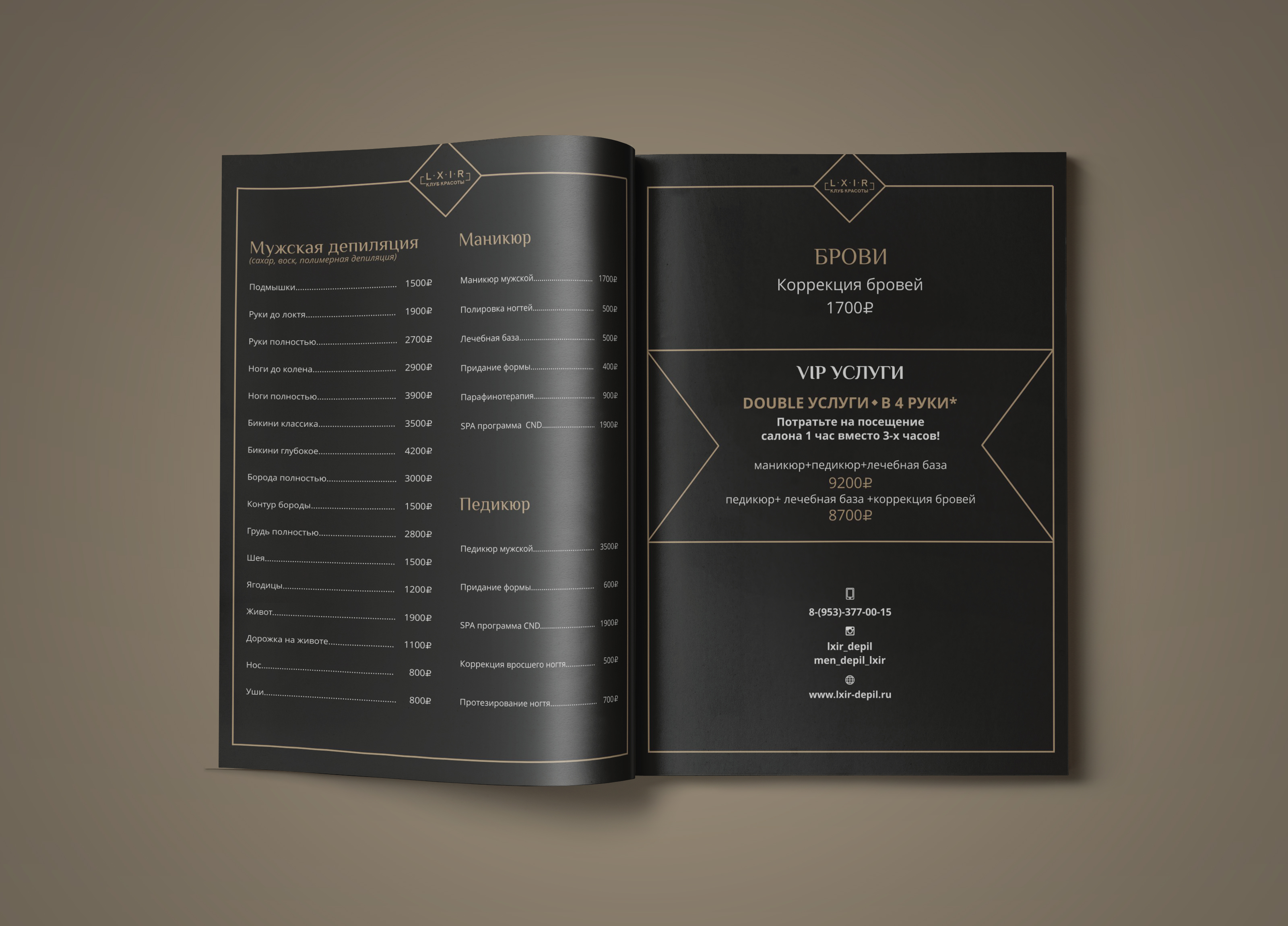 09 - Spread Sheet.jpg
