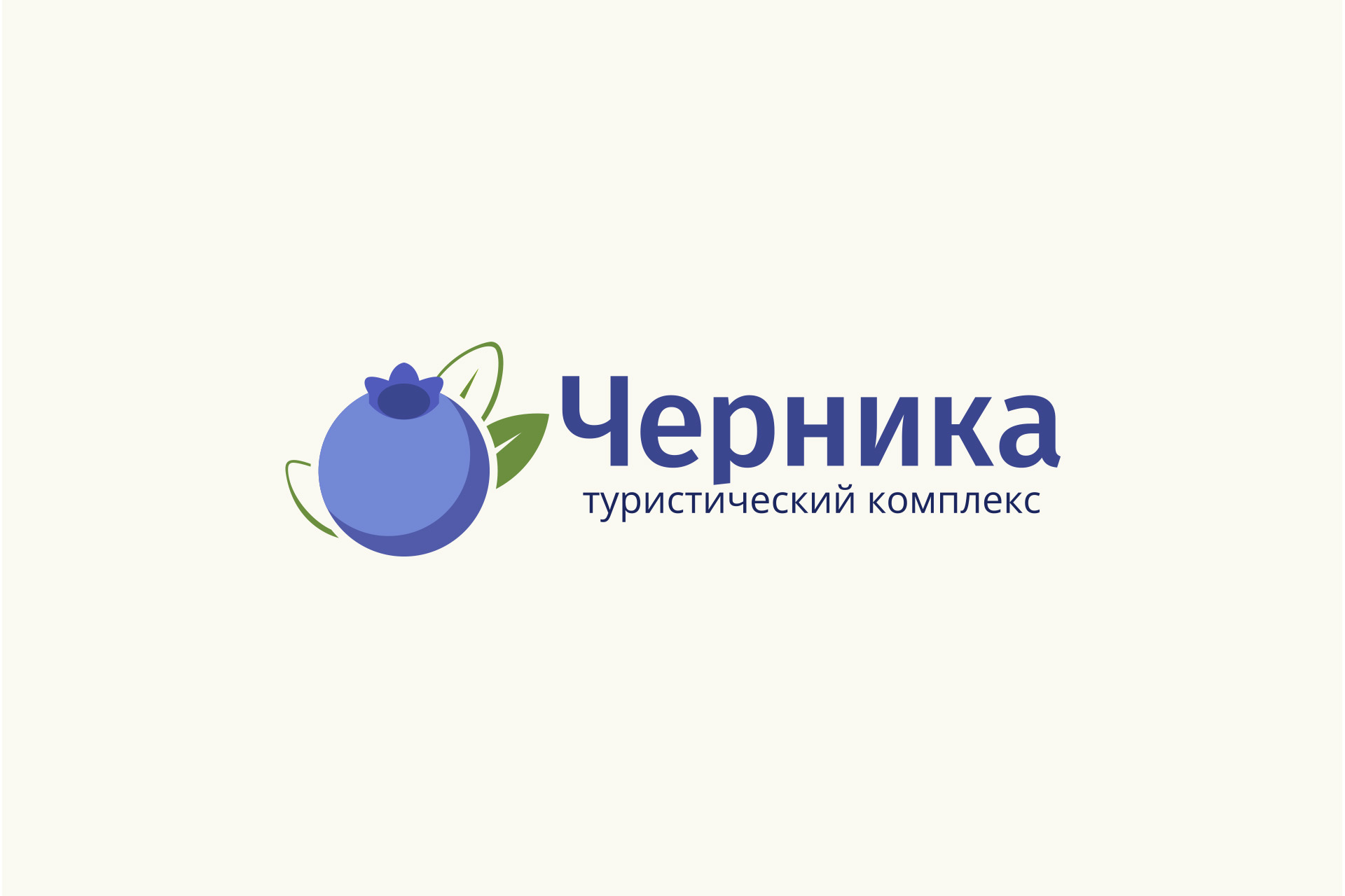 Черника 1.jpg
