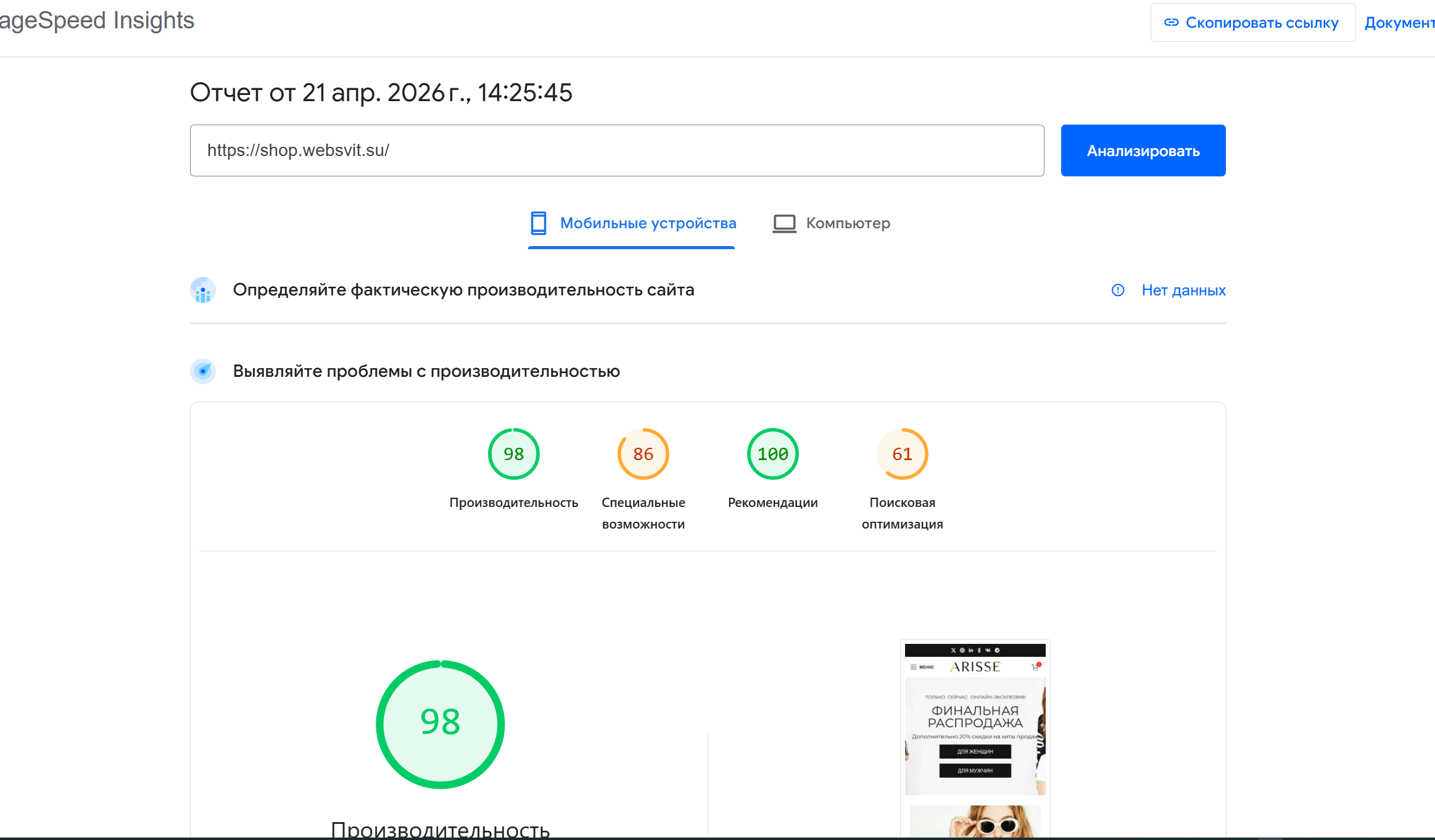 Screenshot_1.png