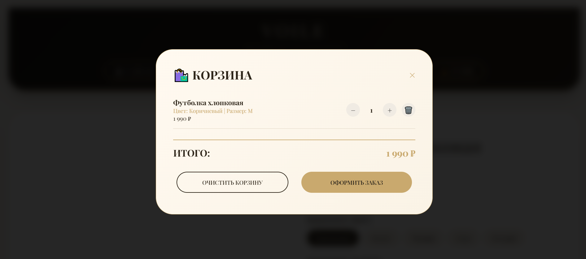 Снимок экрана 2026-04-21 213351.png