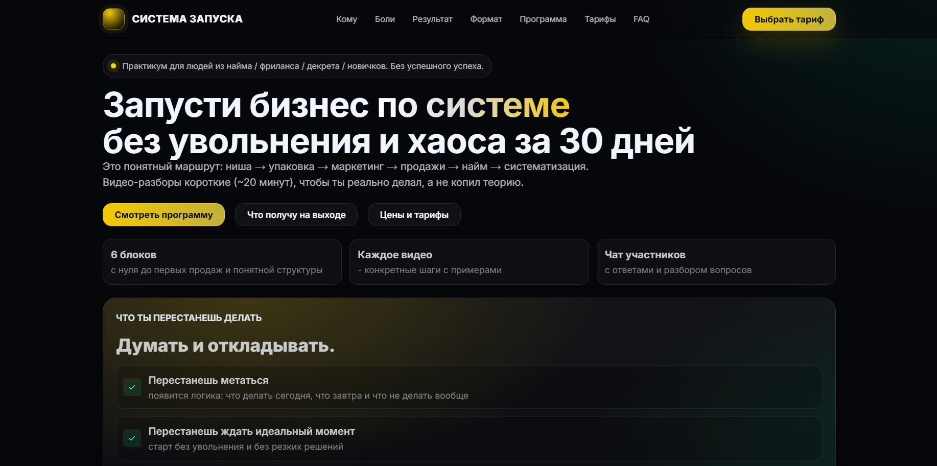 Снимок экрана 2026-04-21 133431.png